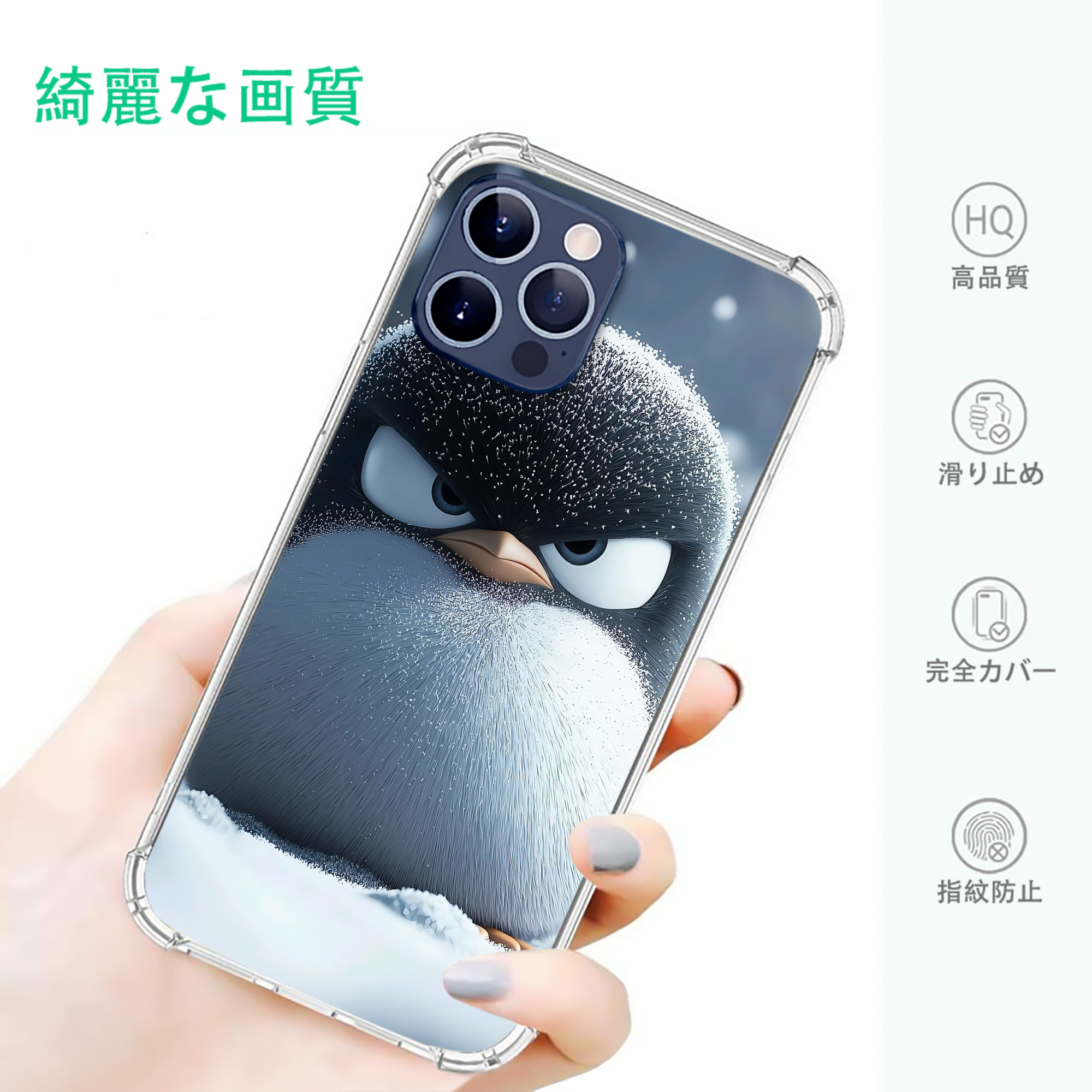 一般的なイメージ