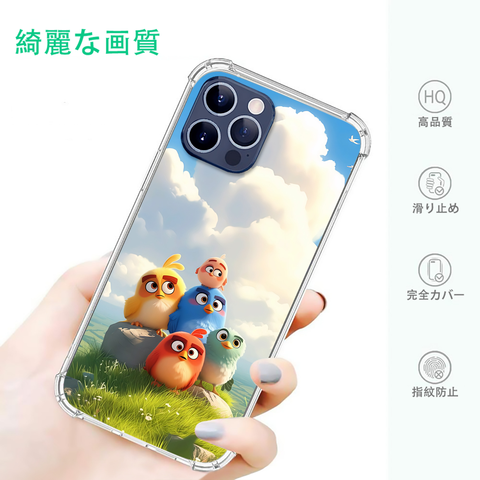 一般的なイメージ