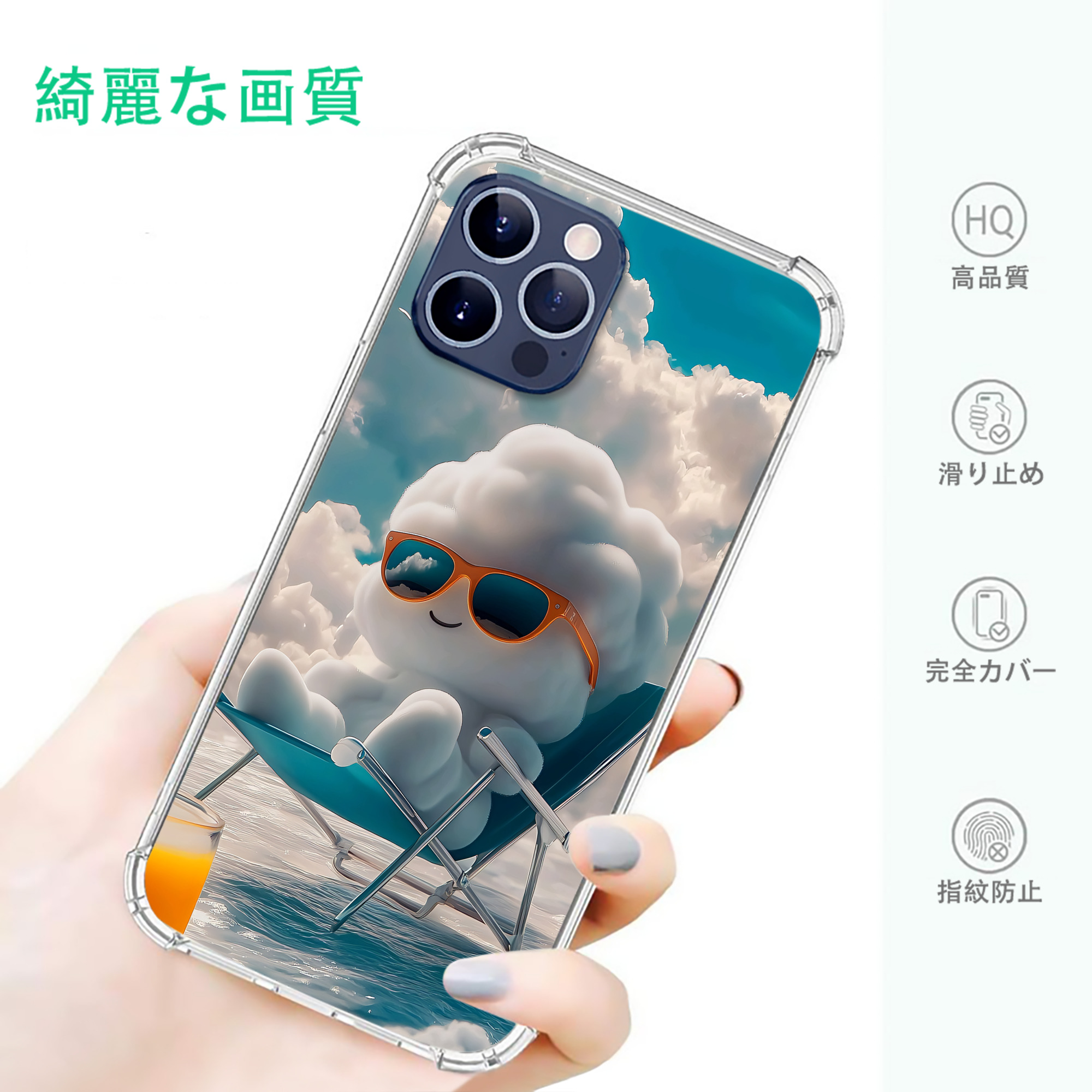 一般的なイメージ