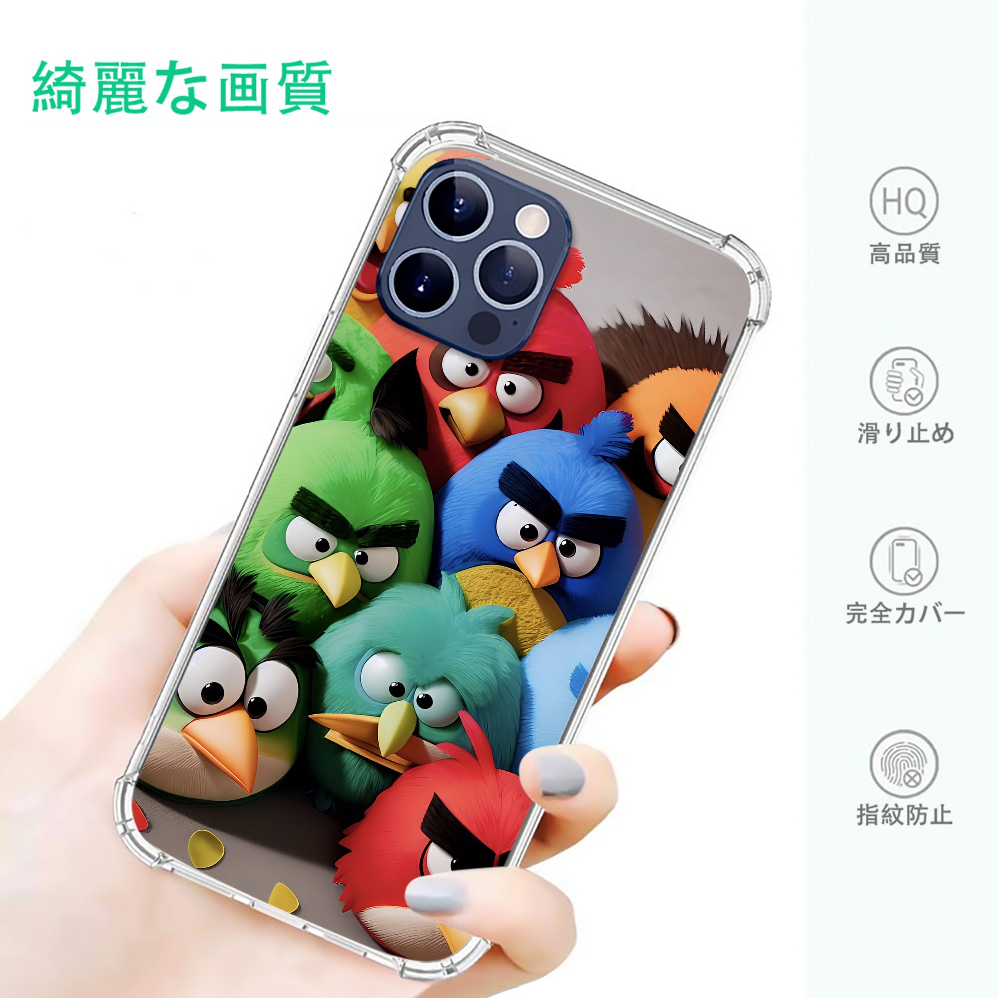 一般的なイメージ