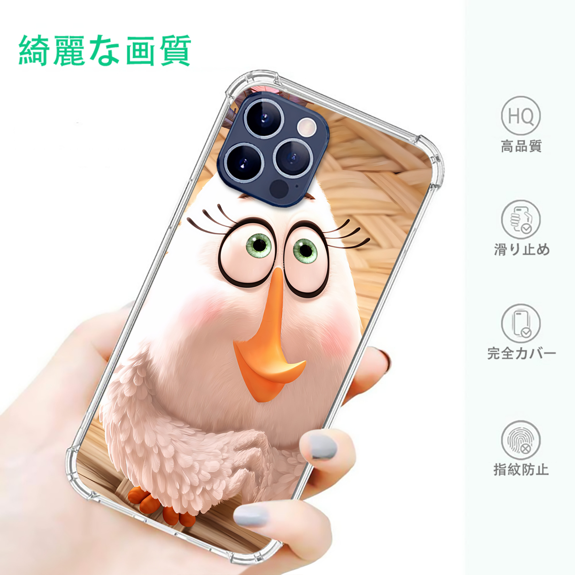 一般的なイメージ