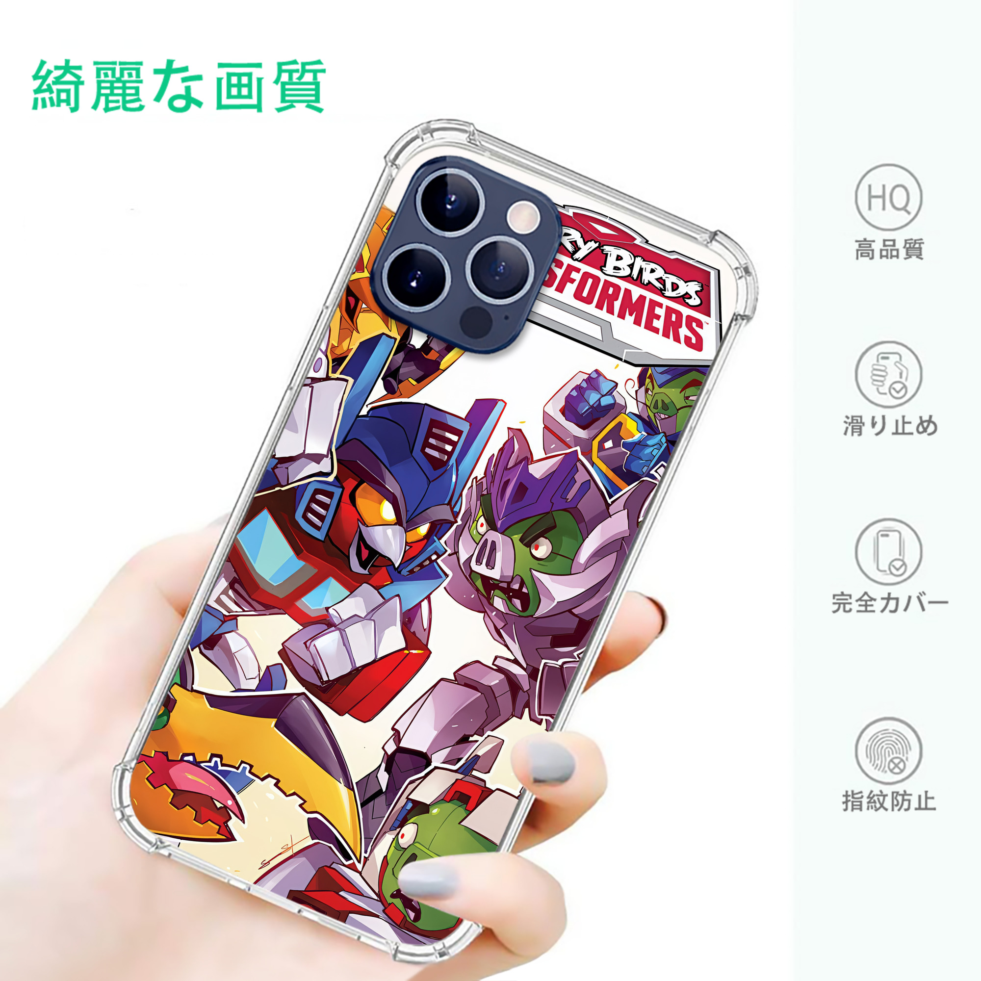 一般的なイメージ