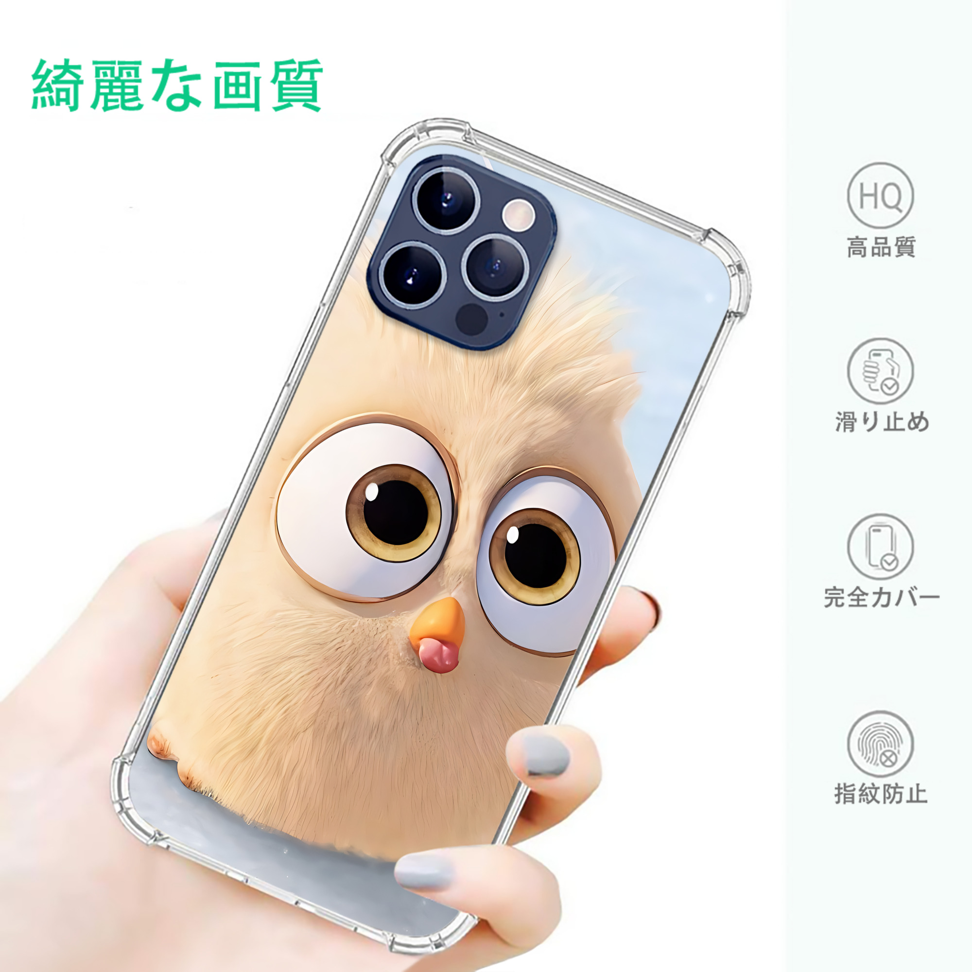 一般的なイメージ