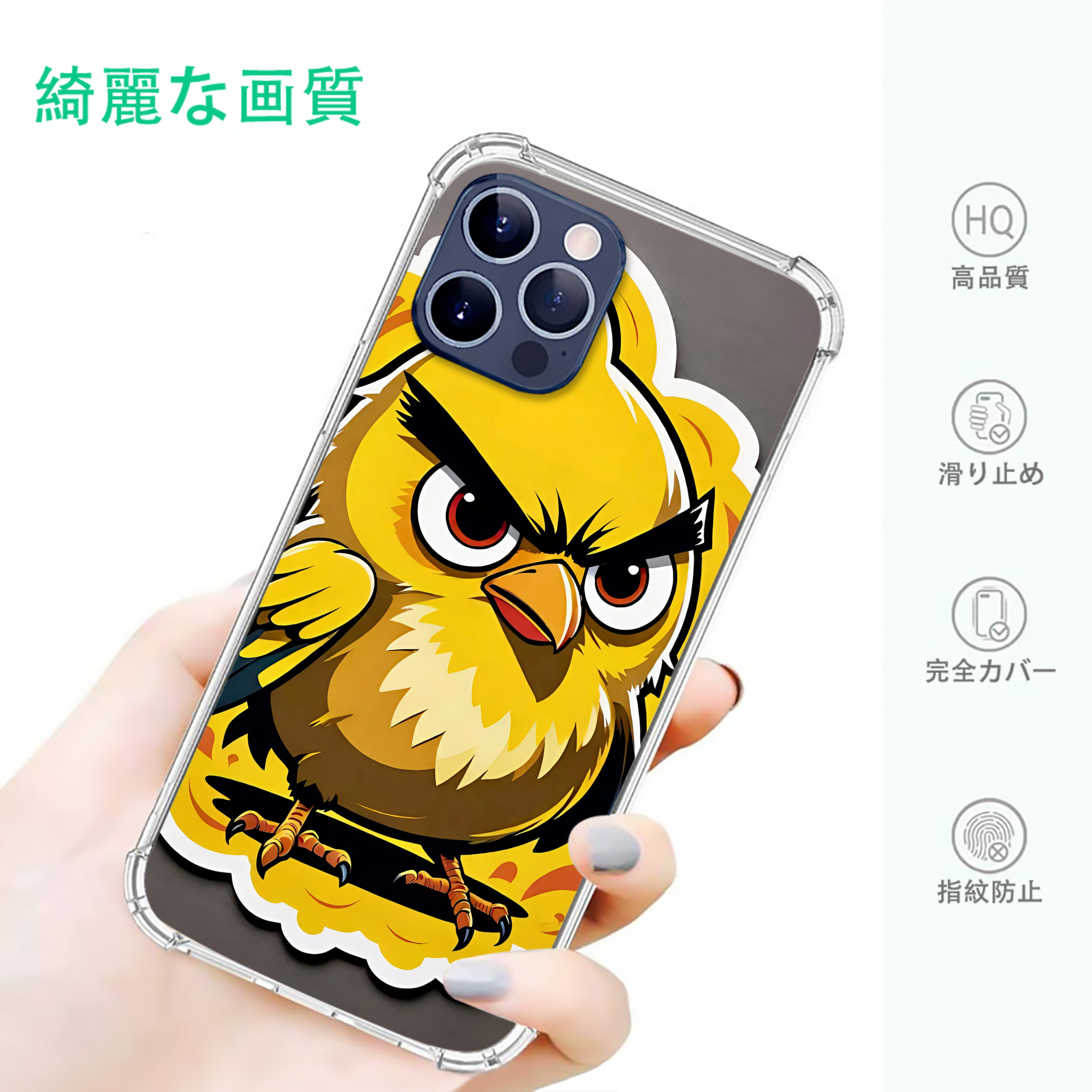 一般的なイメージ
