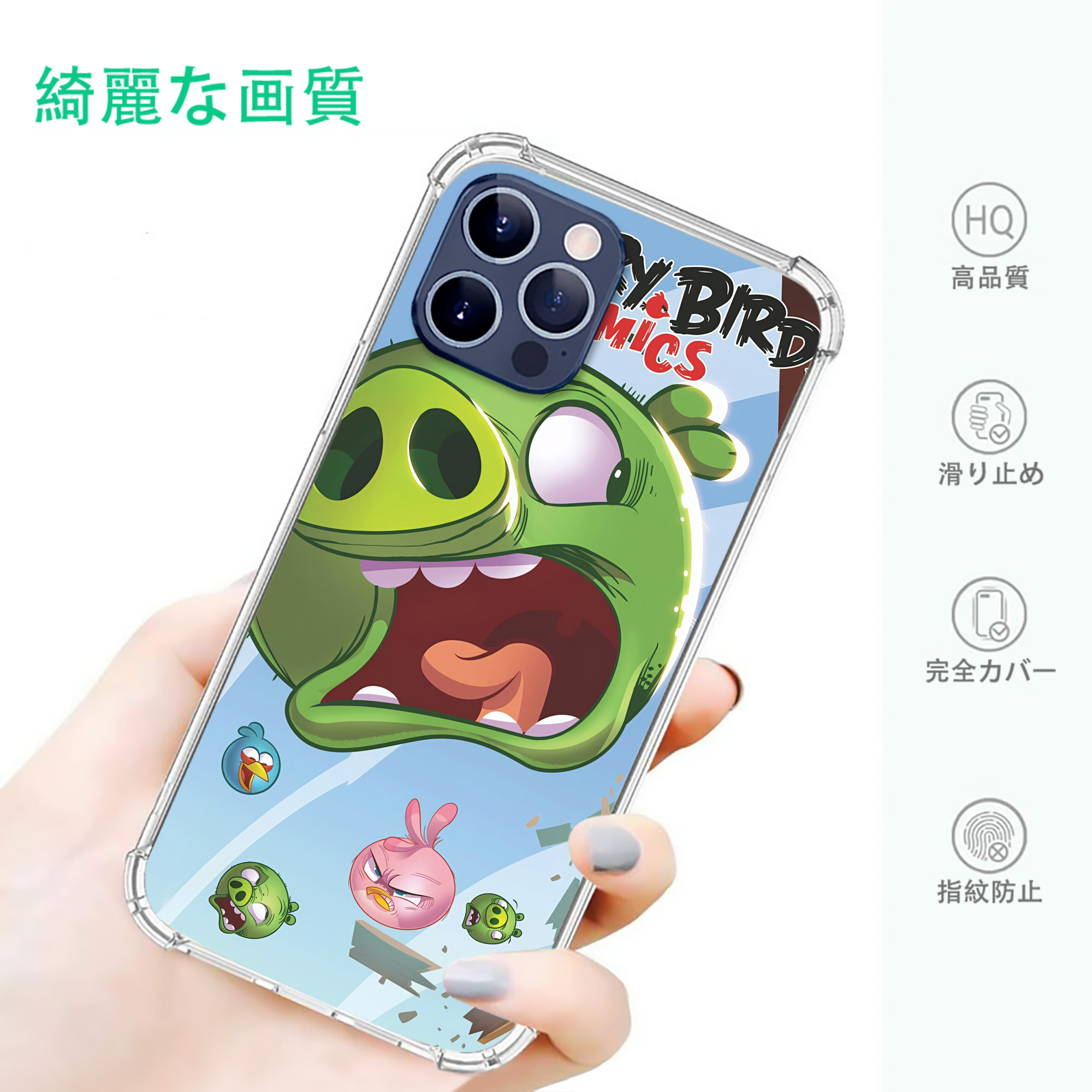 一般的なイメージ