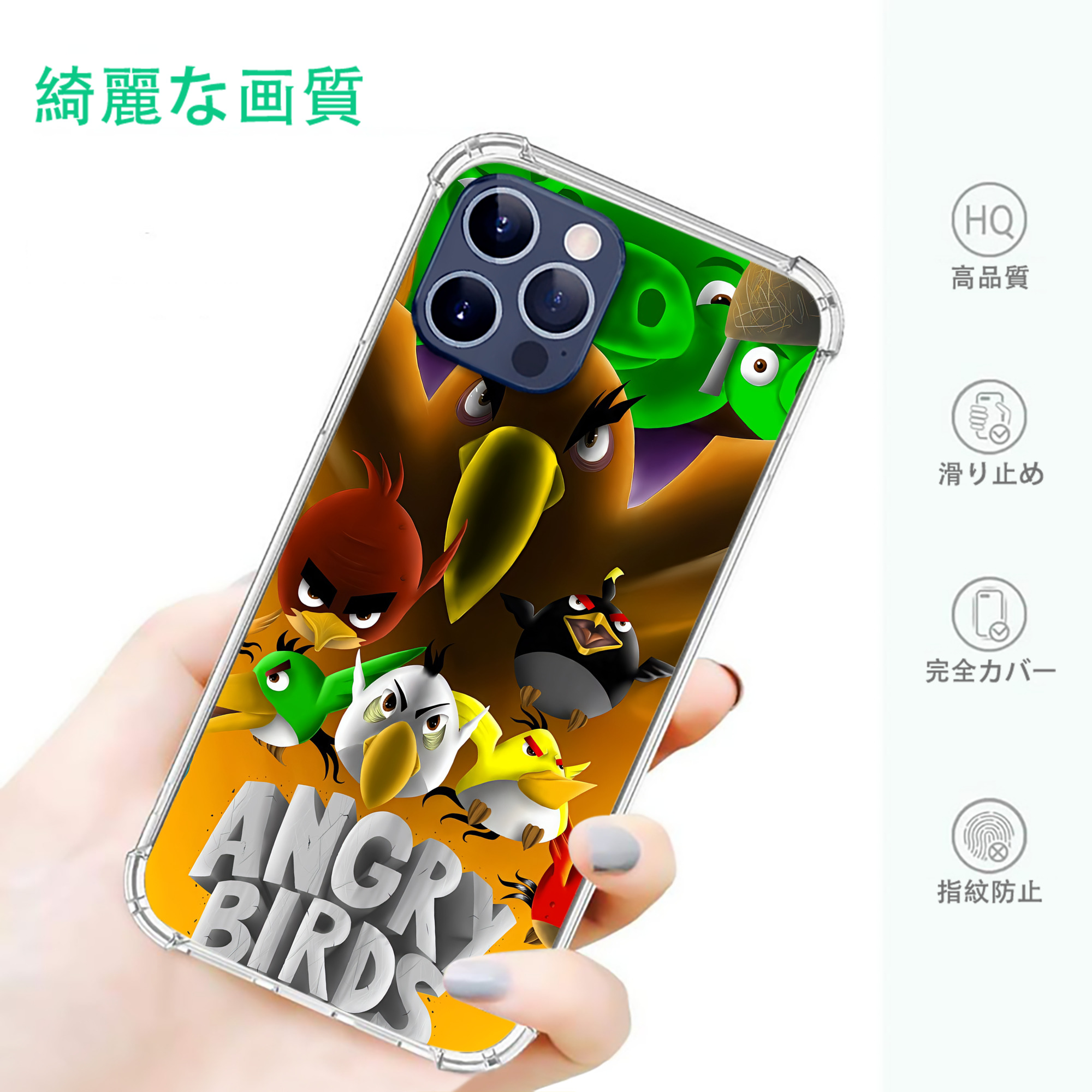 一般的なイメージ