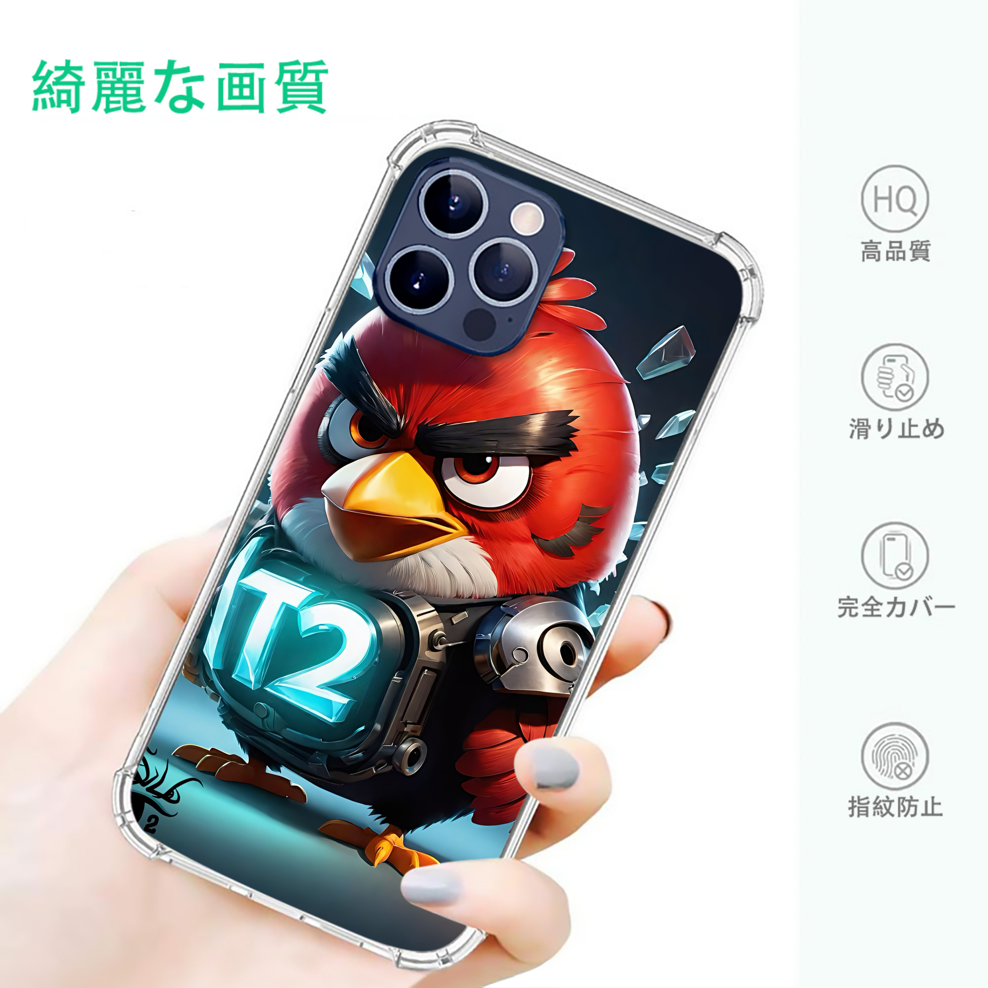 一般的なイメージ