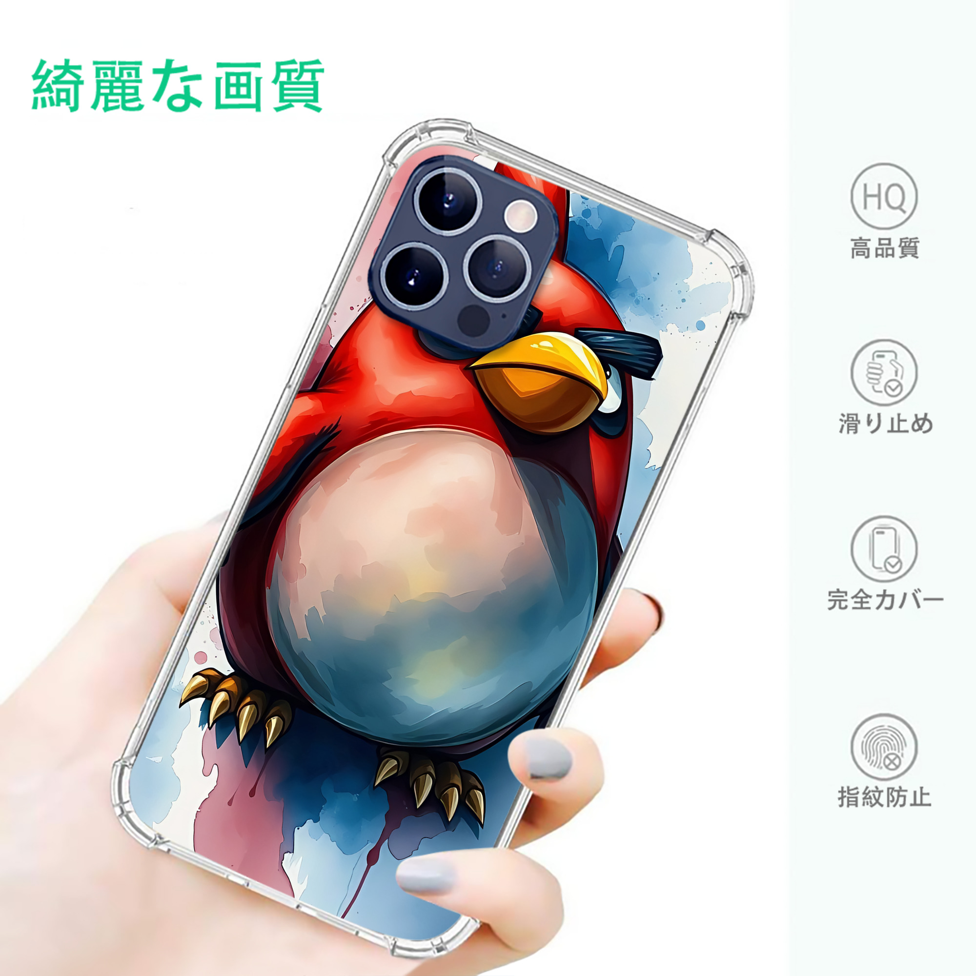 一般的なイメージ