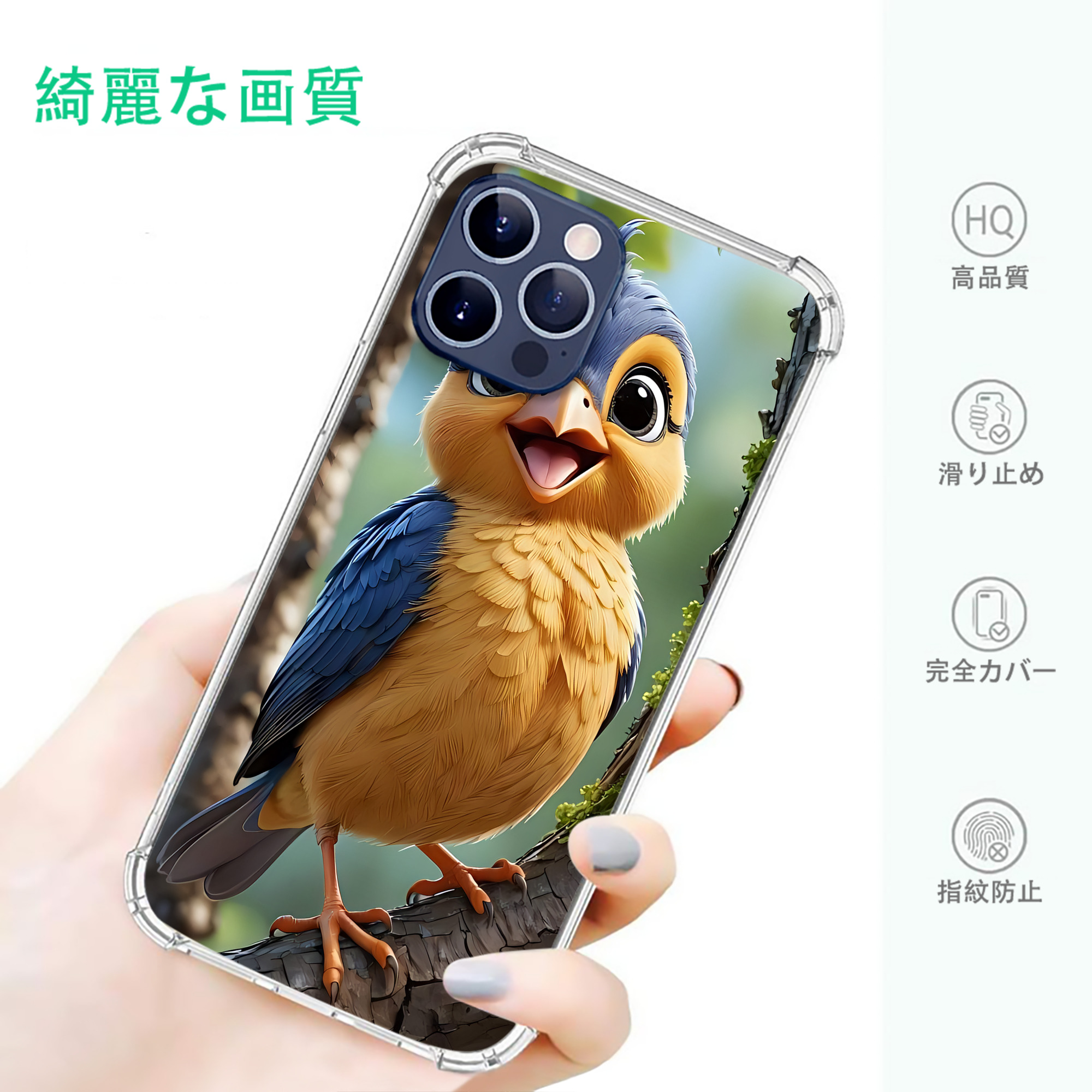 一般的なイメージ