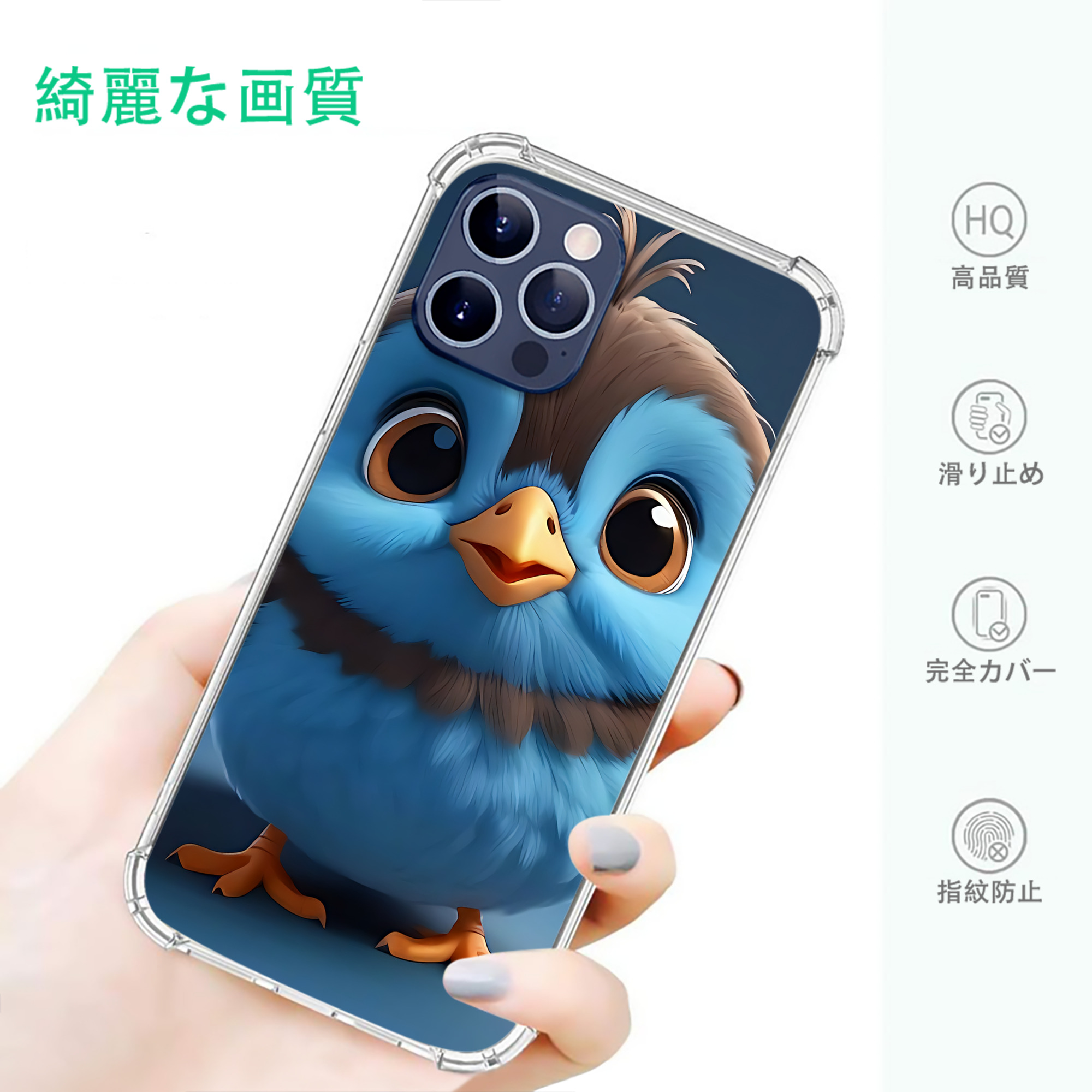 一般的なイメージ