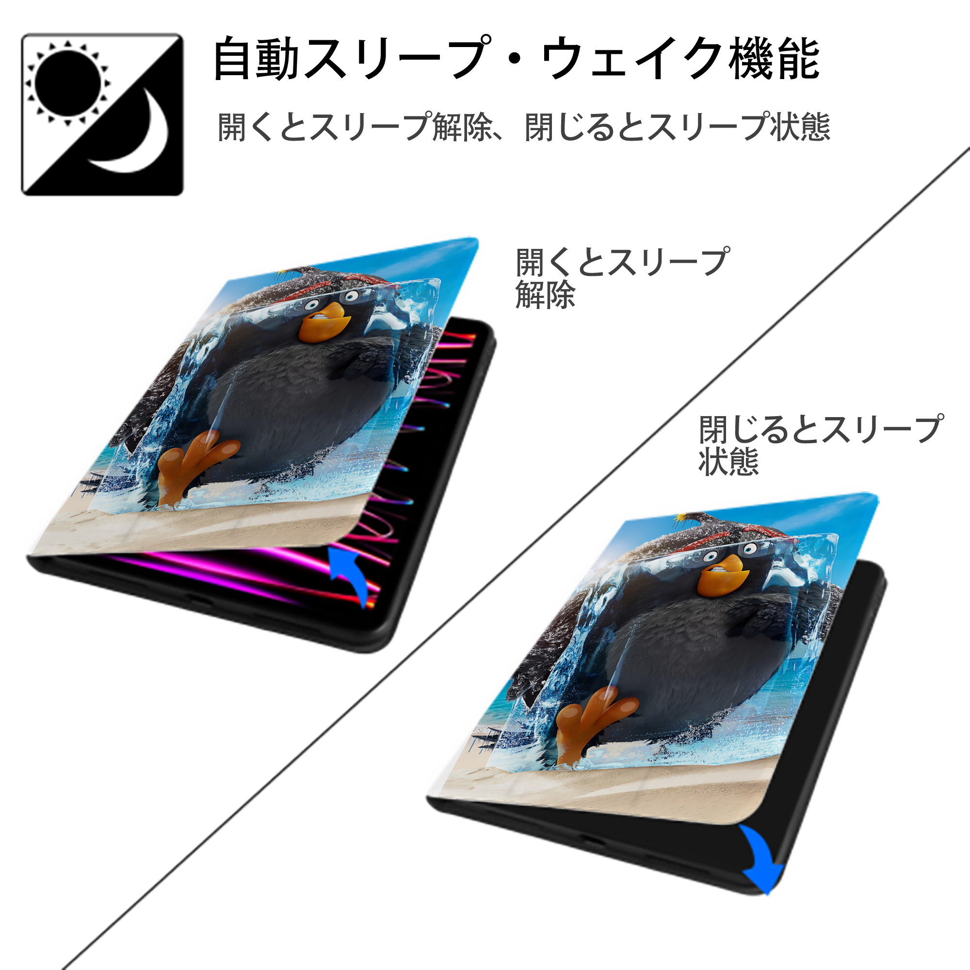 Angry Birds アングリーバード IPad ケース ペン収納付き 三つ折りスタンド PUレザー×シリコン 対応機種9.5/10.5/10.9インチ