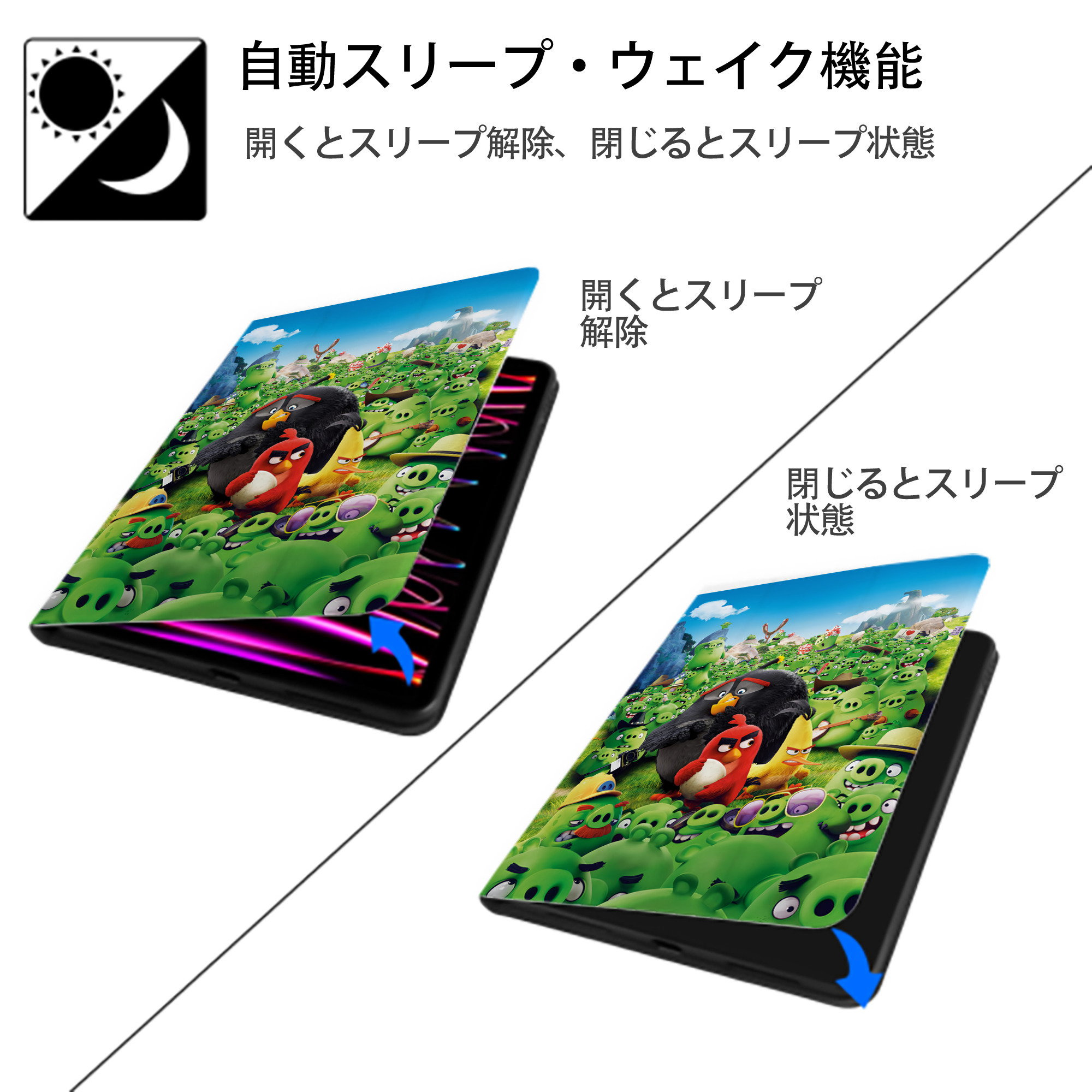 Angry Birds アングリーバード IPad ケース ペン収納付き 三つ折りスタンド PUレザー×シリコン 対応機種9.5/10.5/10.9インチ
