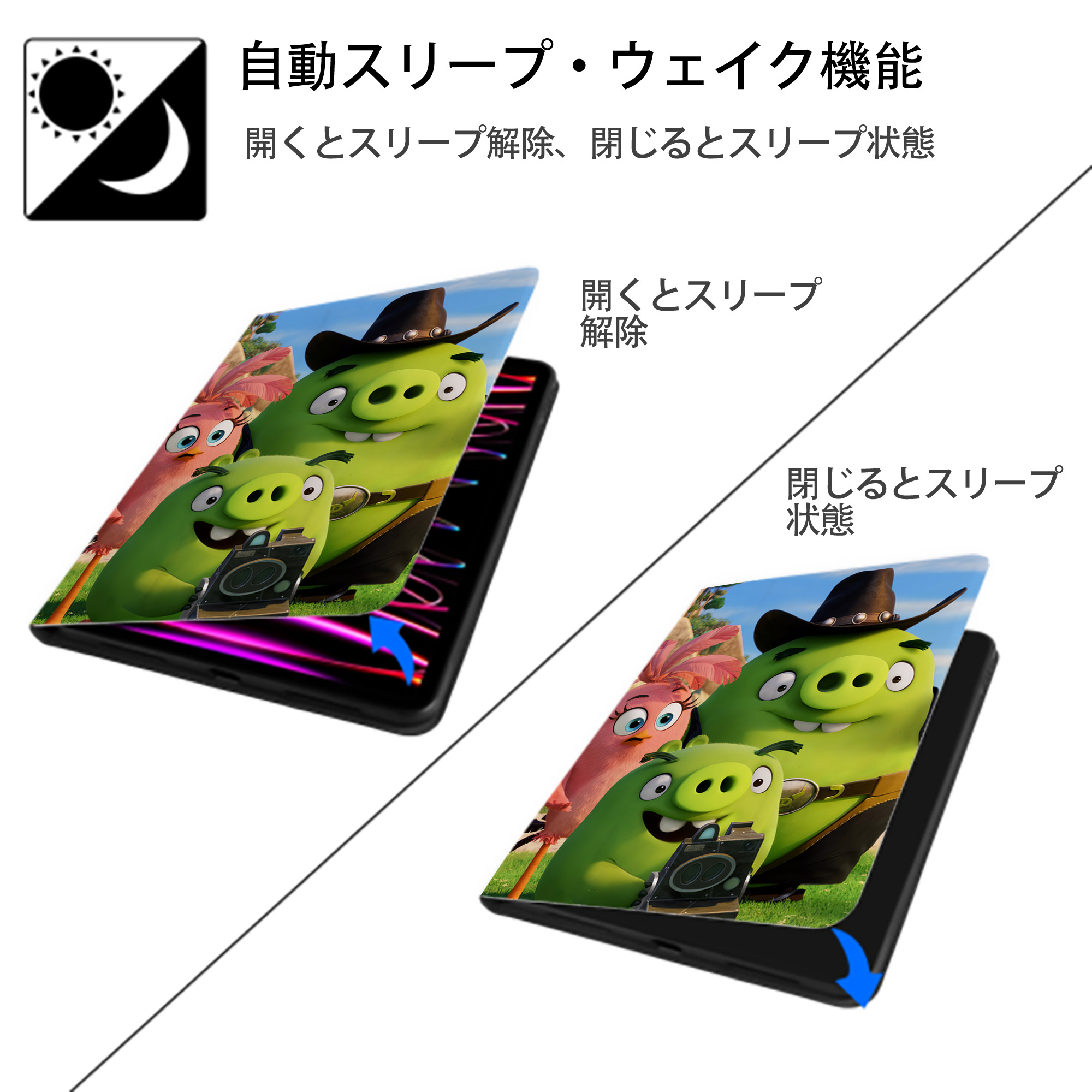 Angry Birds アングリーバード IPad ケース ペン収納付き 三つ折りスタンド PUレザー×シリコン 対応機種9.5/10.5/10.9インチ