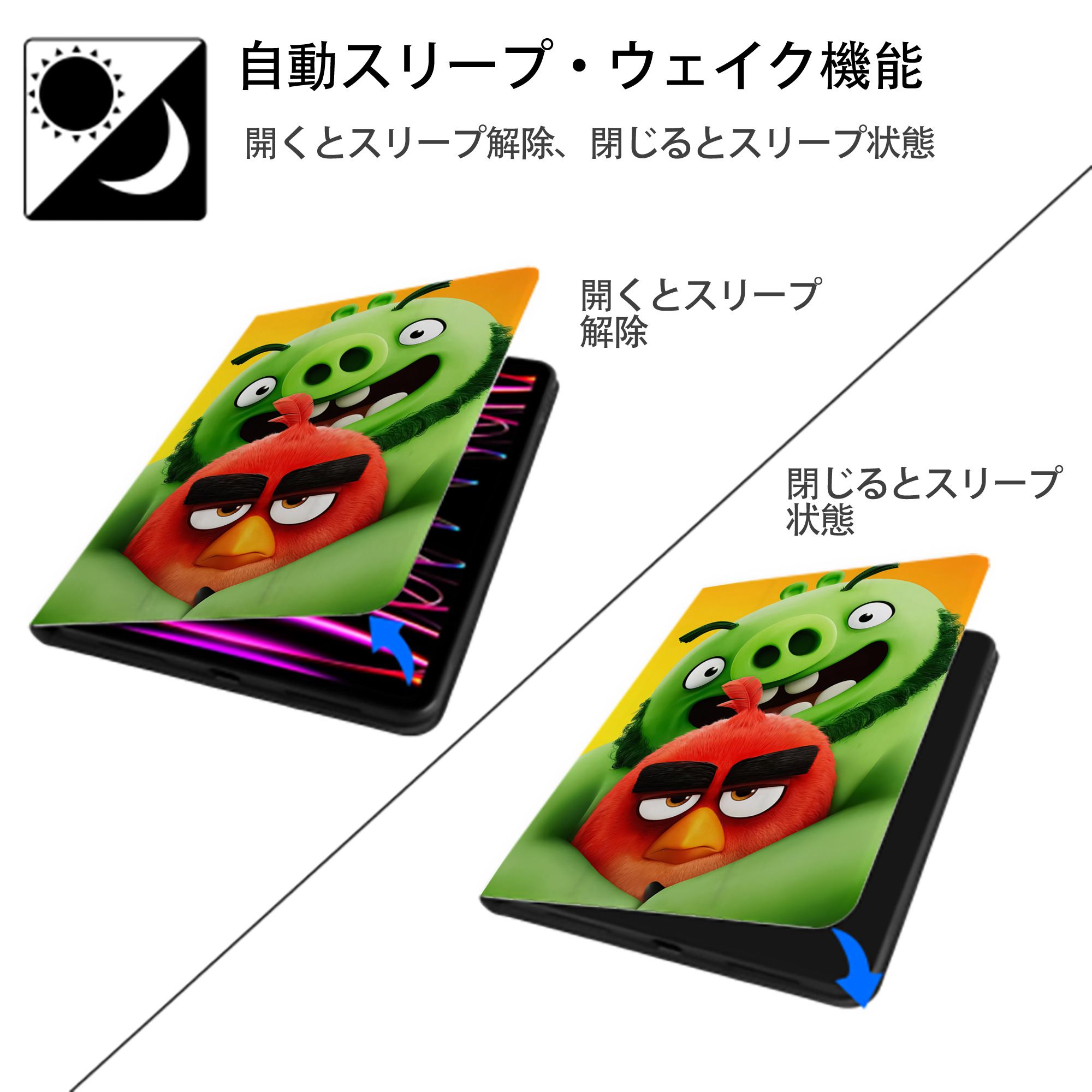 Angry Birds アングリーバード IPad ケース ペン収納付き 三つ折りスタンド PUレザー×シリコン 対応機種9.5/10.5/10.9インチ