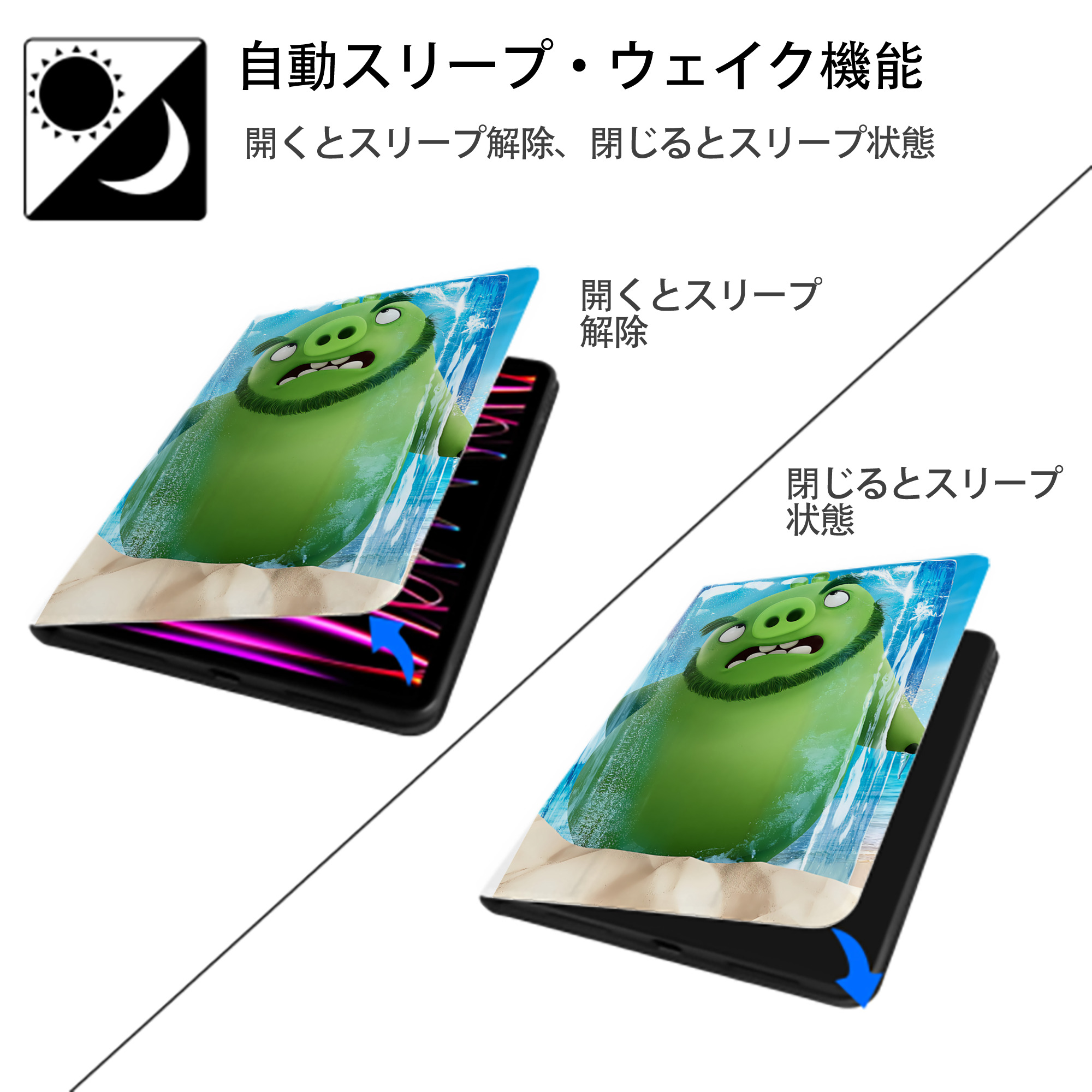 Angry Birds アングリーバード IPad ケース ペン収納付き 三つ折りスタンド PUレザー×シリコン 対応機種9.5/10.5/10.9インチ