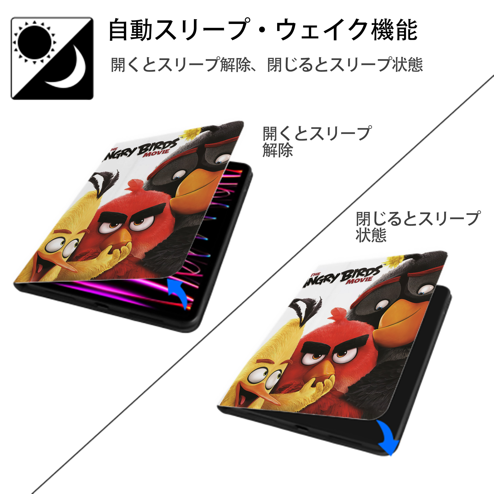Angry Birds アングリーバード IPad ケース ペン収納付き 三つ折りスタンド PUレザー×シリコン 対応機種9.5/10.5/10.9インチ