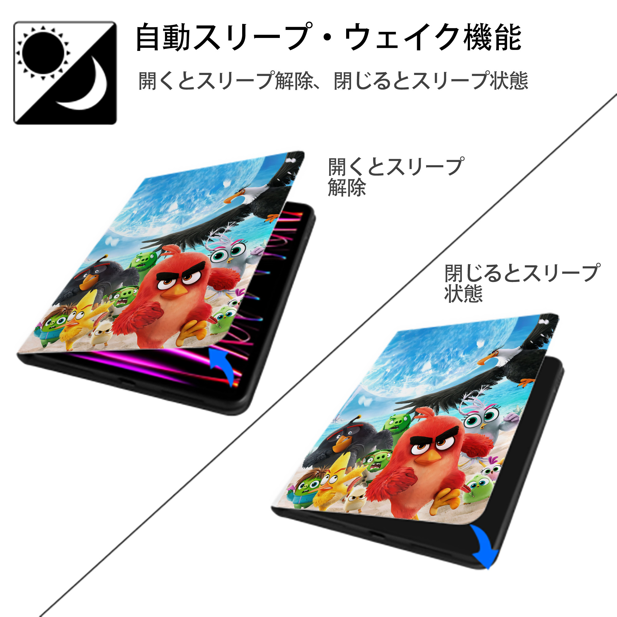 Angry Birds アングリーバード IPad ケース ペン収納付き 三つ折りスタンド PUレザー×シリコン 対応機種9.5/10.5/10.9インチ