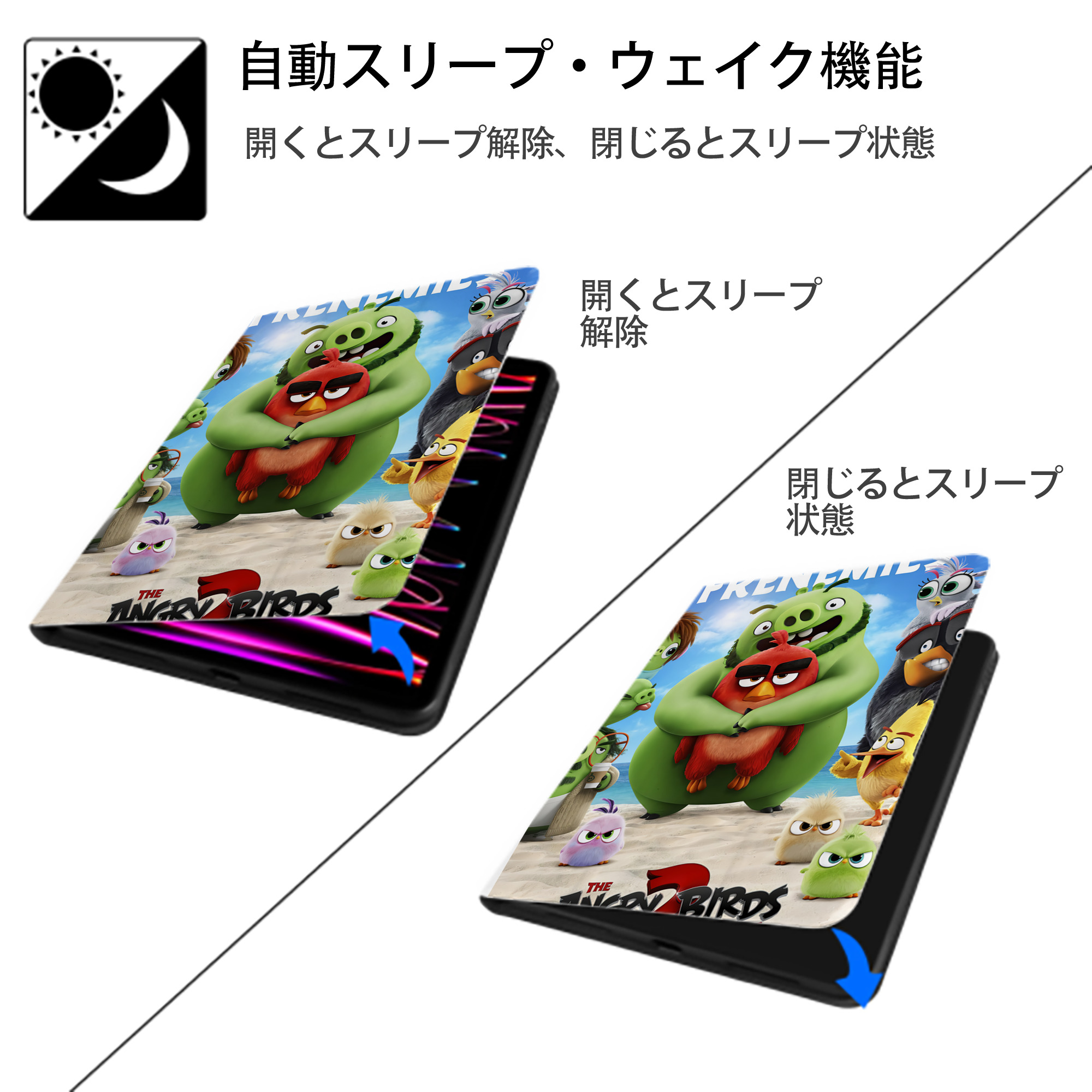 Angry Birds アングリーバード IPad ケース ペン収納付き 三つ折りスタンド PUレザー×シリコン 対応機種9.5/10.5/10.9インチ