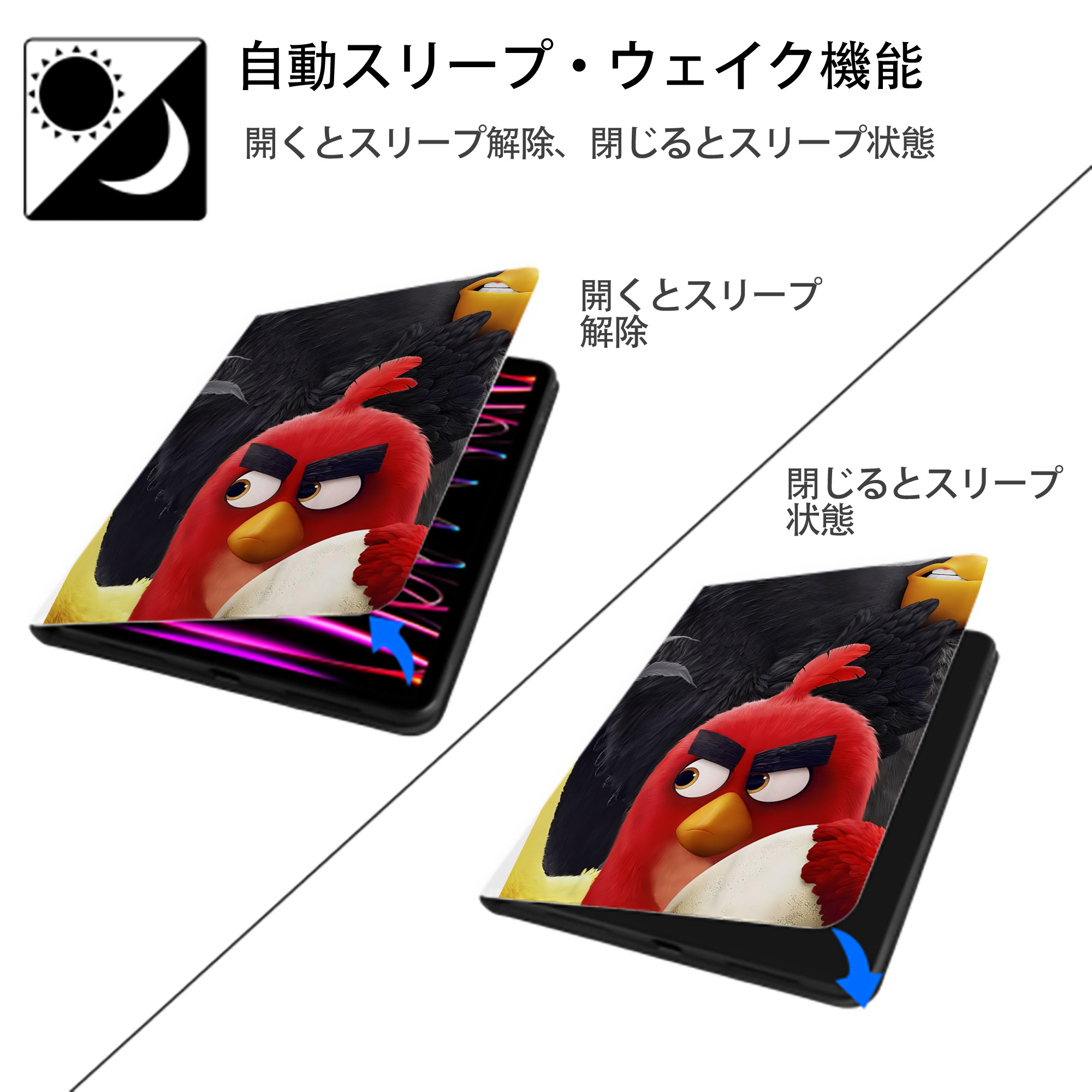 Angry Birds アングリーバード IPad ケース ペン収納付き 三つ折りスタンド PUレザー×シリコン 対応機種9.5/10.5/10.9インチ