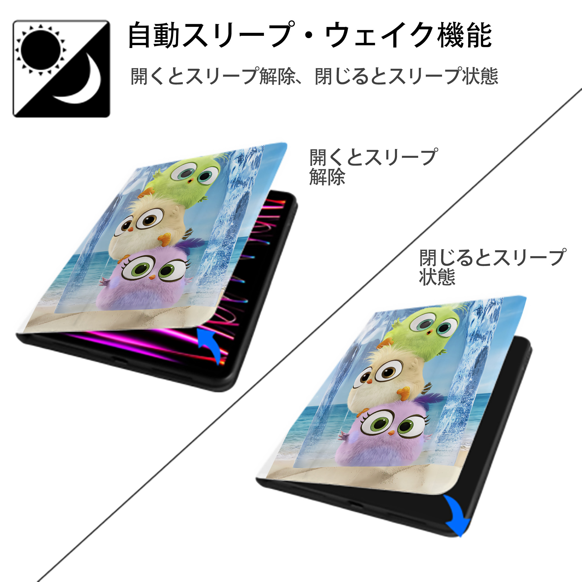 Angry Birds アングリーバード IPad ケース ペン収納付き 三つ折りスタンド PUレザー×シリコン 対応機種9.5/10.5/10.9インチ