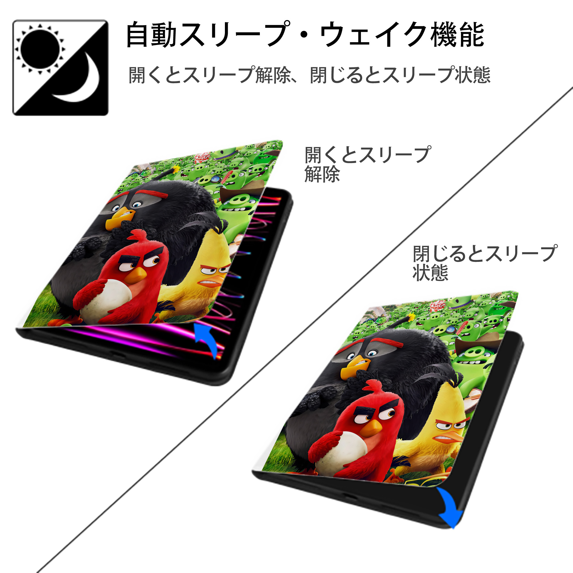 Angry Birds アングリーバード IPad ケース ペン収納付き 三つ折りスタンド PUレザー×シリコン 対応機種9.5/10.5/10.9インチ