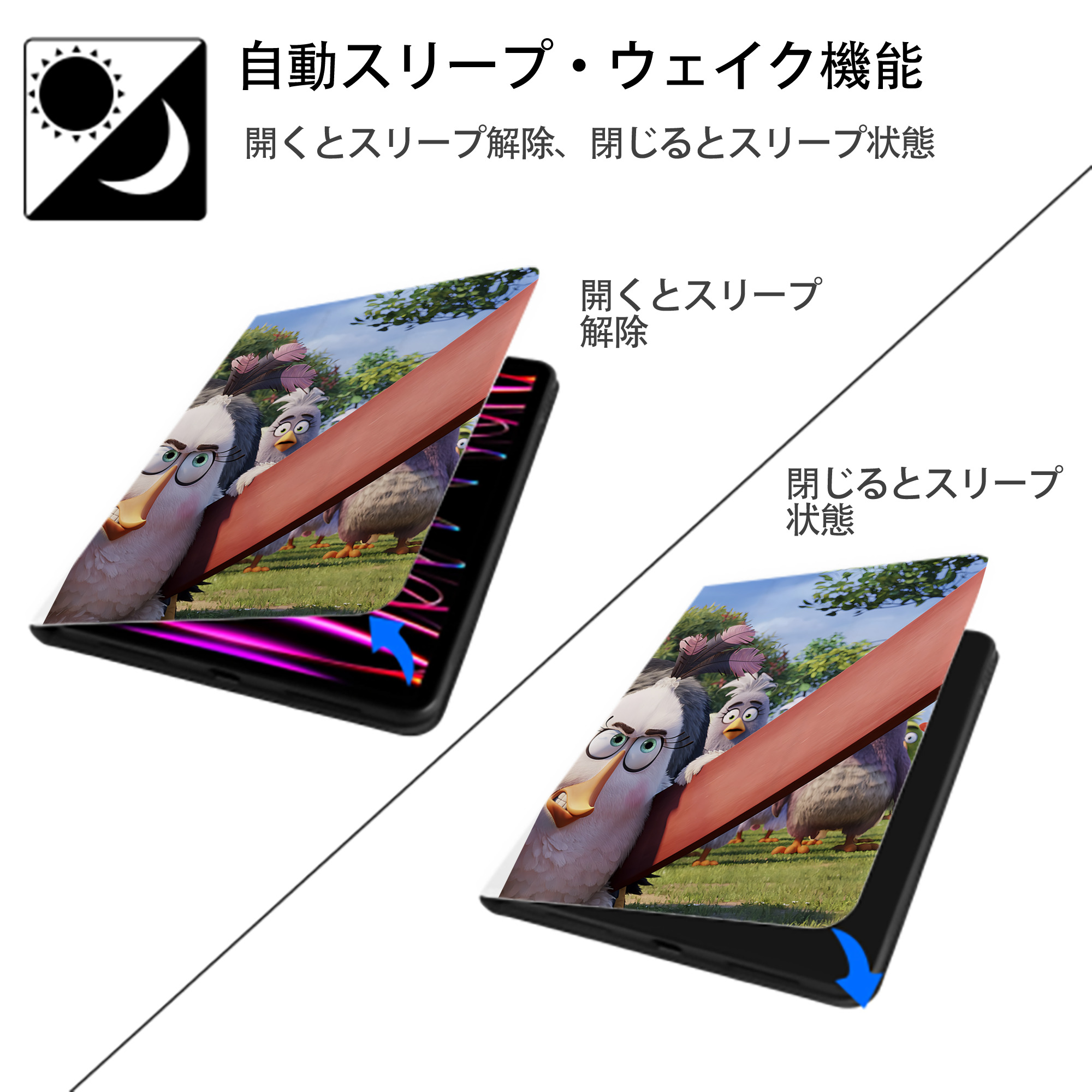 Angry Birds アングリーバード IPad ケース ペン収納付き 三つ折りスタンド PUレザー×シリコン 対応機種9.5/10.5/10.9インチ