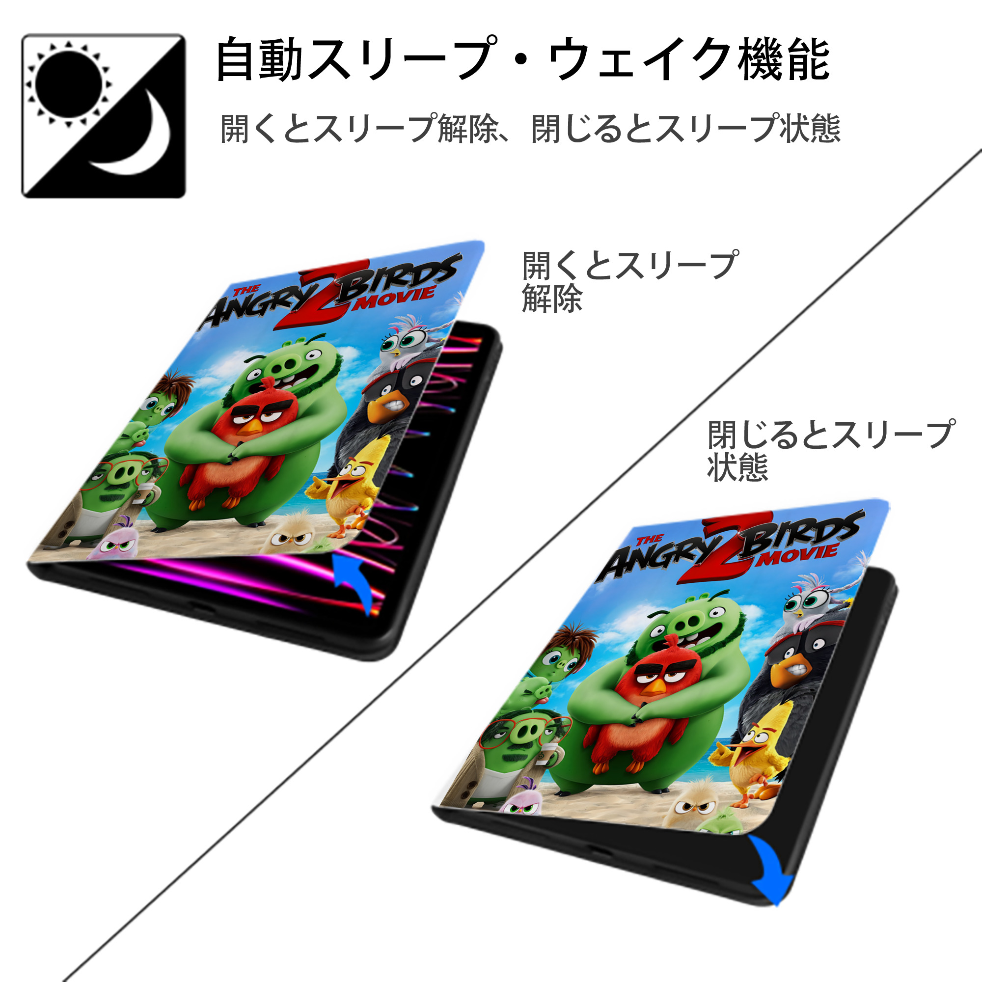 Angry Birds アングリーバード IPad ケース ペン収納付き 三つ折りスタンド PUレザー×シリコン 対応機種9.5/10.5/10.9インチ