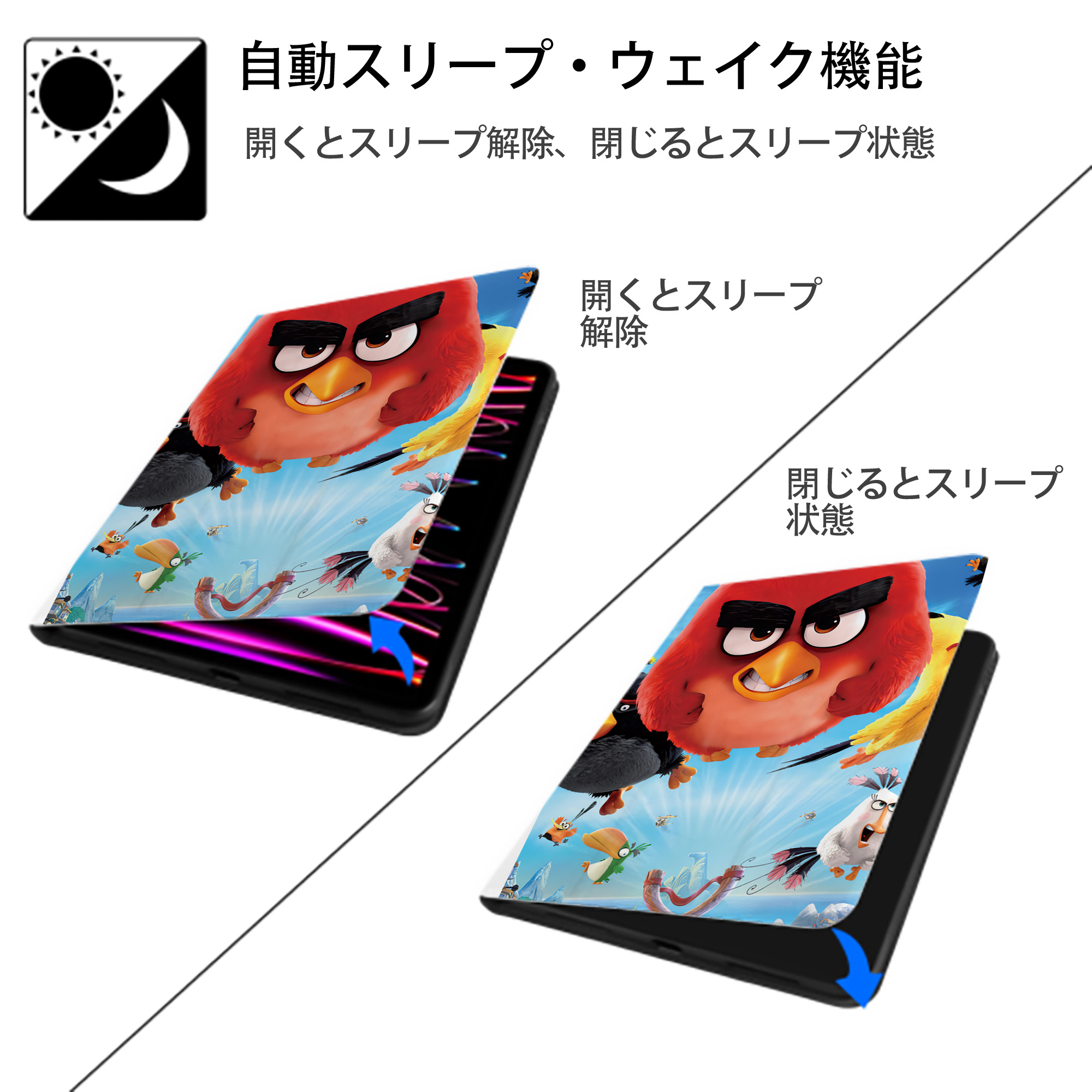 Angry Birds アングリーバード IPad ケース ペン収納付き 三つ折りスタンド PUレザー×シリコン 対応機種9.5/10.5/10.9インチ
