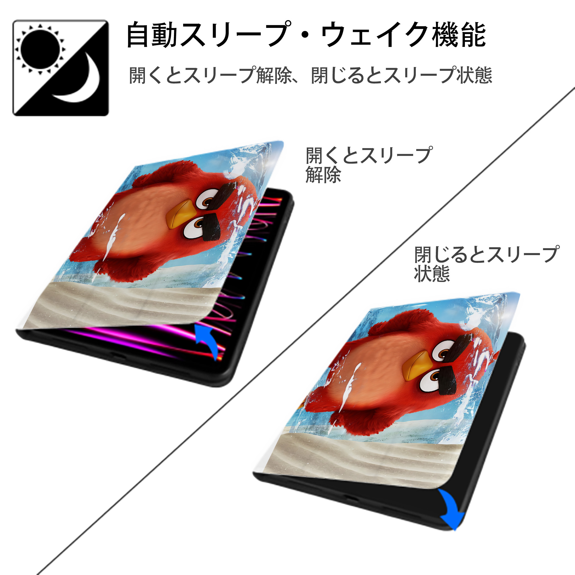 Angry Birds アングリーバード IPad ケース ペン収納付き 三つ折りスタンド PUレザー×シリコン 対応機種9.5/10.5/10.9インチ