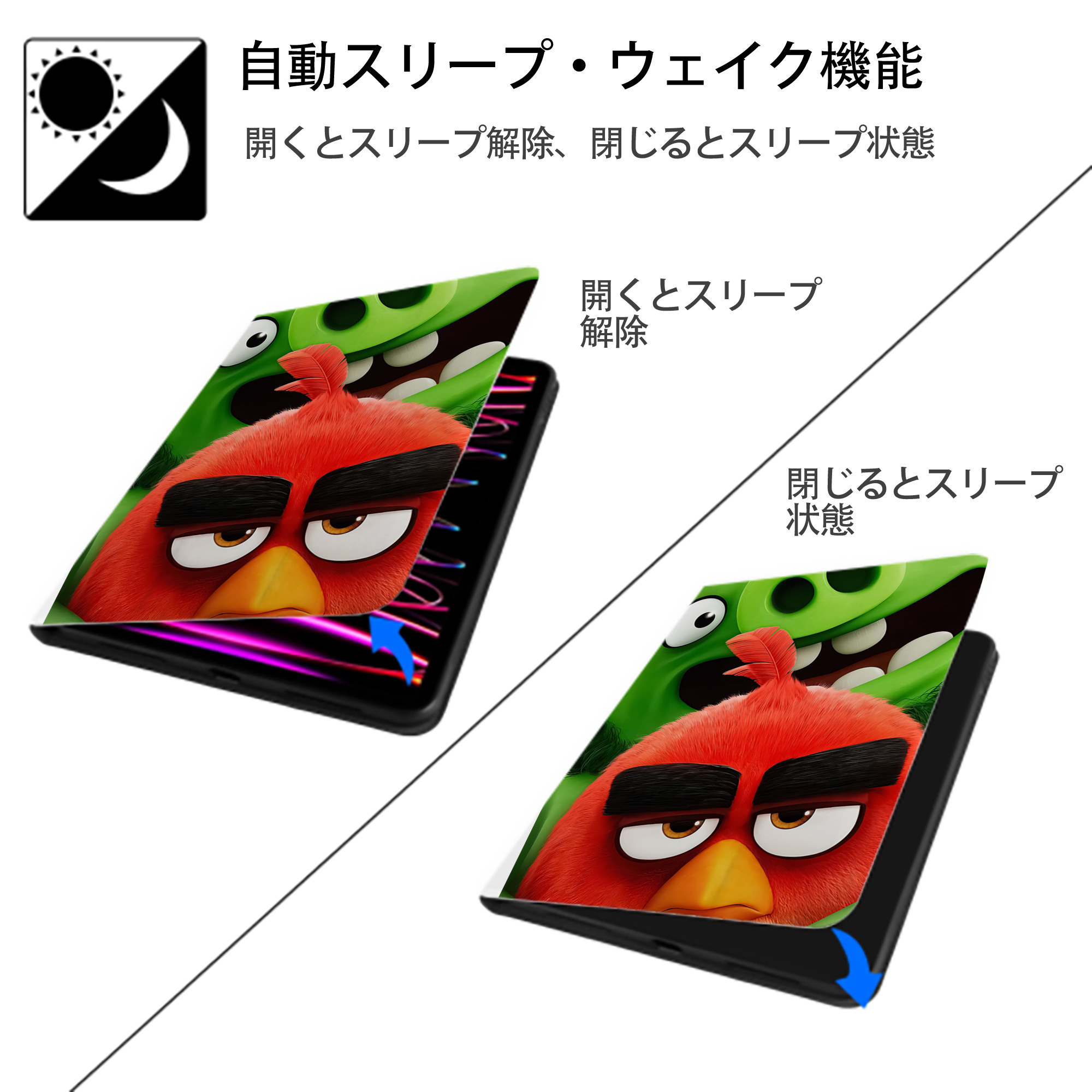Angry Birds アングリーバード IPad ケース ペン収納付き 三つ折りスタンド PUレザー×シリコン 対応機種9.5/10.5/10.9インチ