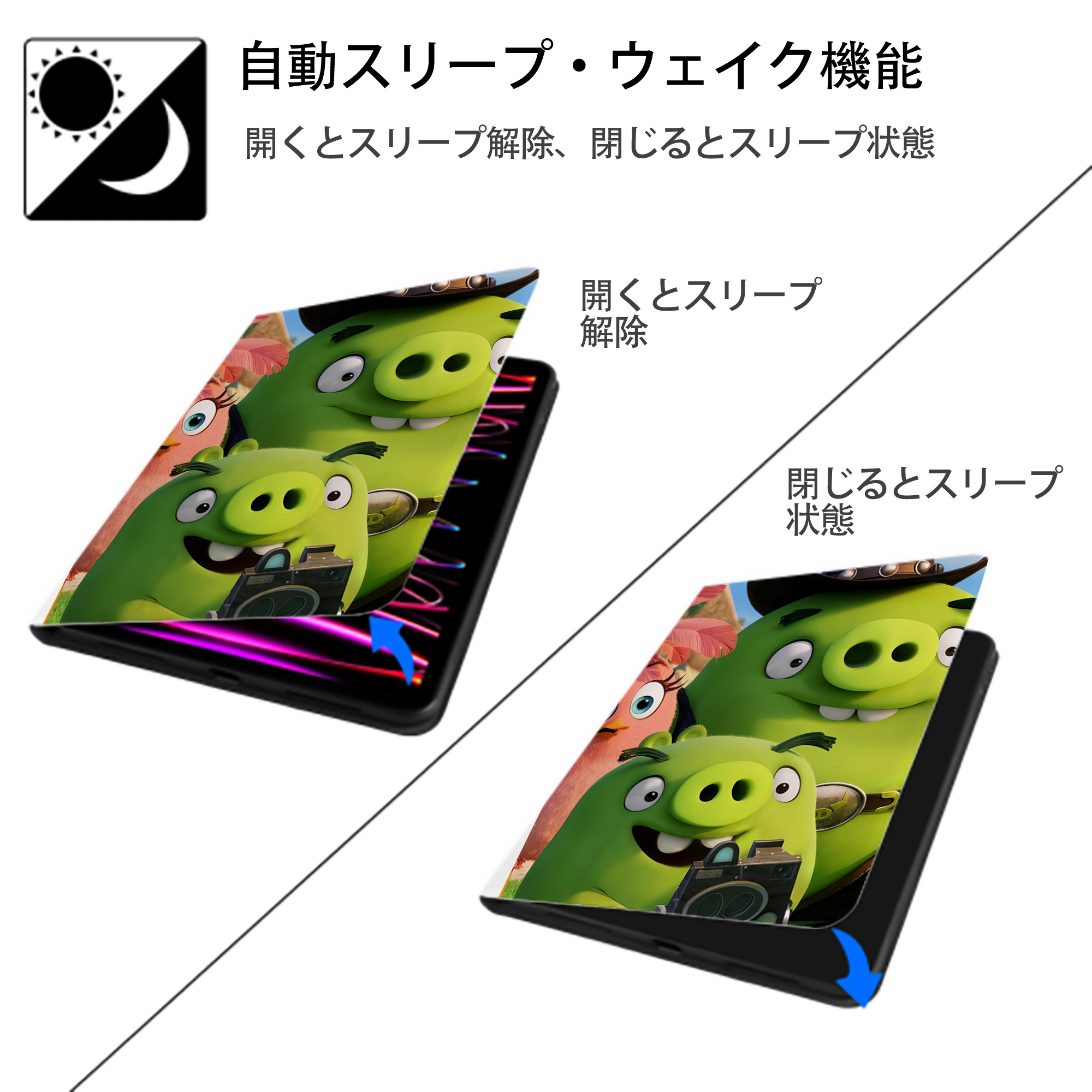 Angry Birds アングリーバード IPad ケース ペン収納付き 三つ折りスタンド PUレザー×シリコン 対応機種9.5/10.5/10.9インチ