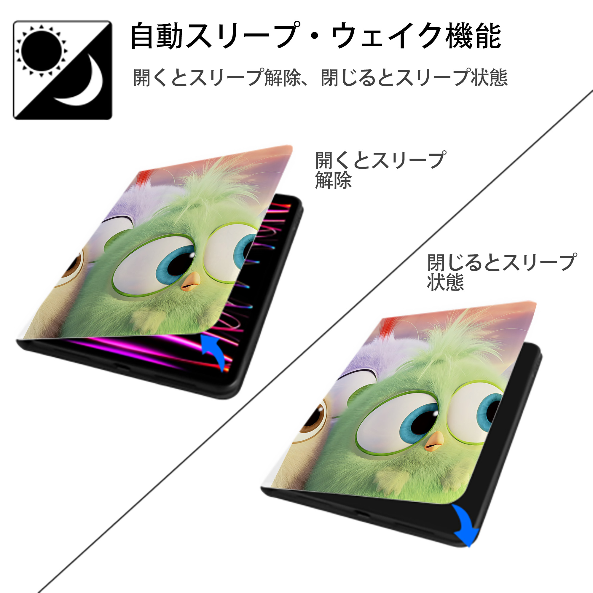Angry Birds アングリーバード IPad ケース ペン収納付き 三つ折りスタンド PUレザー×シリコン 対応機種9.5/10.5/10.9インチ
