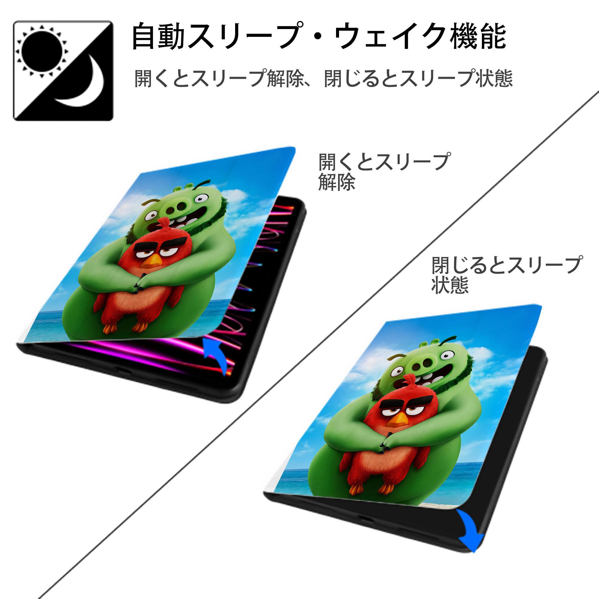 Angry Birds アングリーバード IPad ケース ペン収納付き 三つ折りスタンド PUレザー×シリコン 対応機種9.5/10.5/10.9インチ