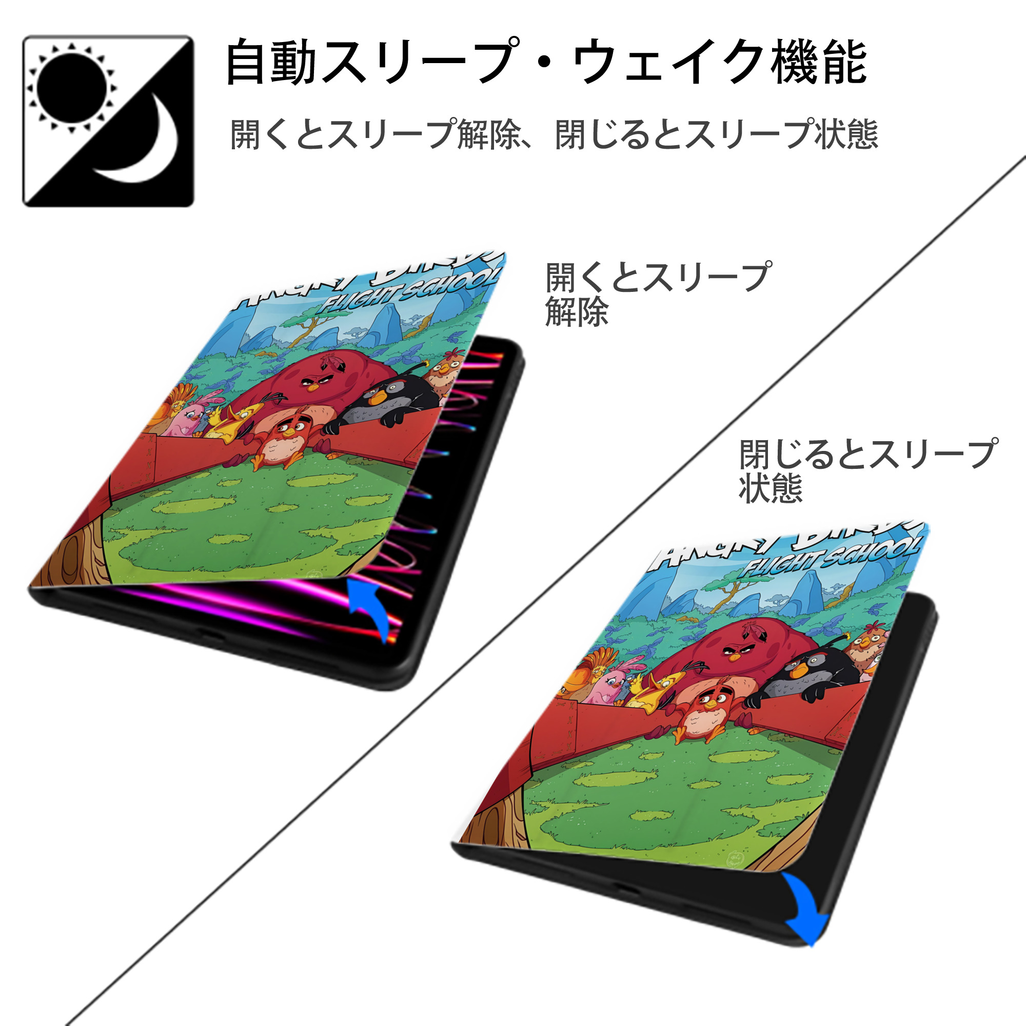 Angry Birds アングリーバード IPad ケース ペン収納付き 三つ折りスタンド PUレザー×シリコン 対応機種9.5/10.5/10.9インチ