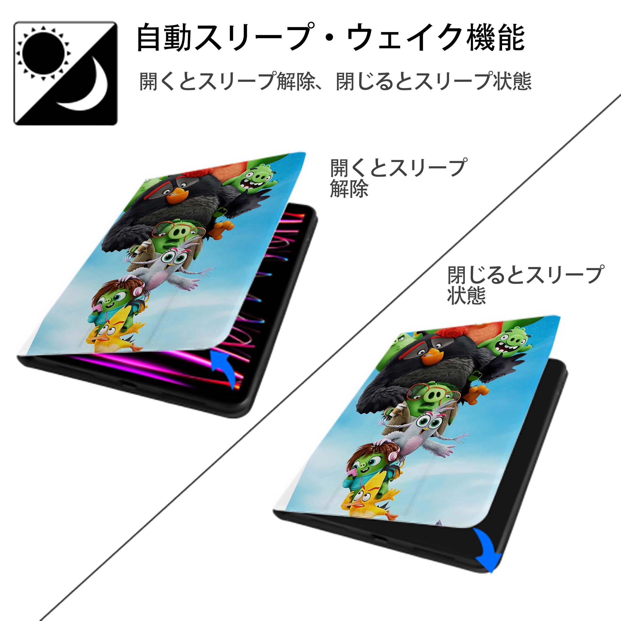 Angry Birds アングリーバード IPad ケース ペン収納付き 三つ折りスタンド PUレザー×シリコン 対応機種9.5/10.5/10.9インチ