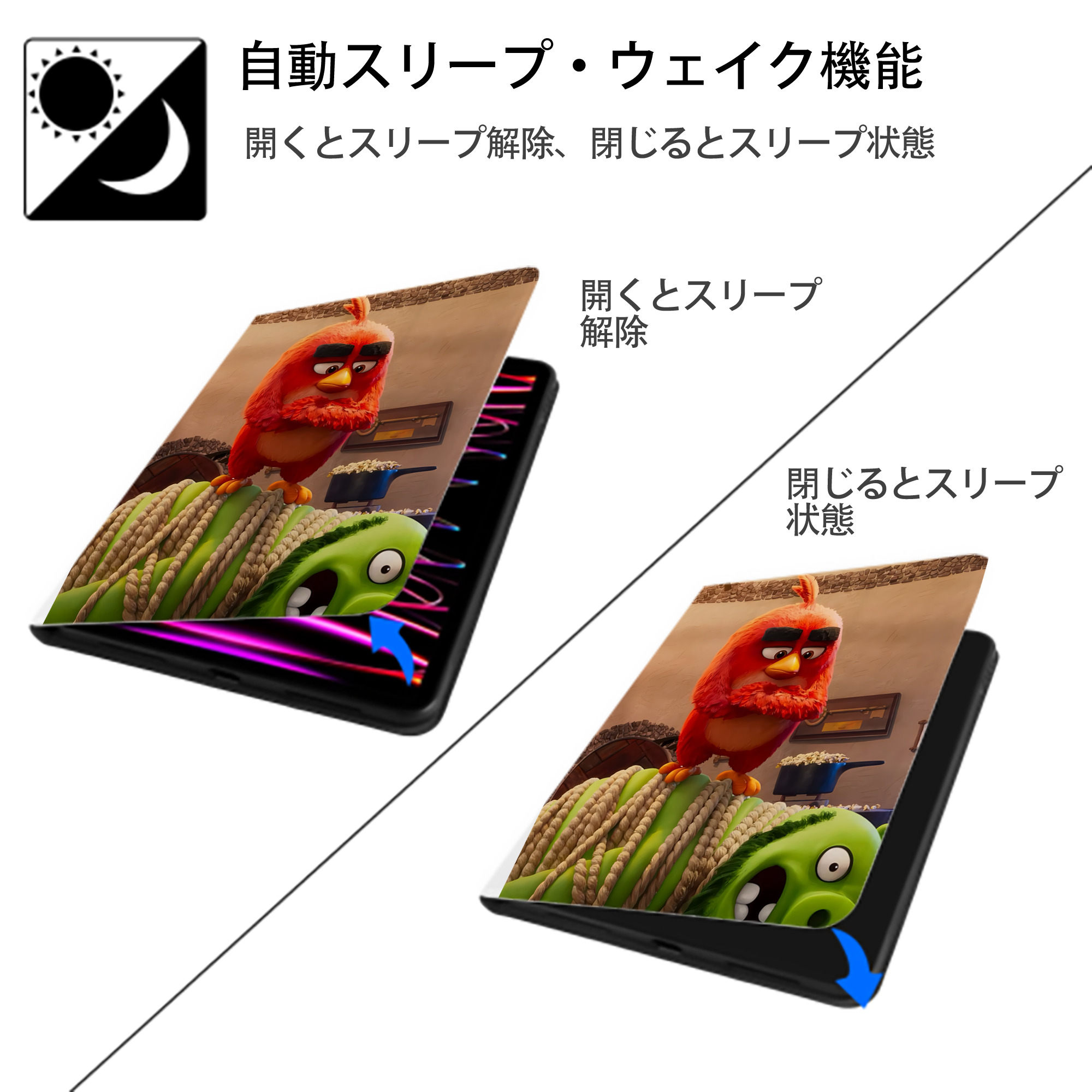 Angry Birds アングリーバード IPad ケース ペン収納付き 三つ折りスタンド PUレザー×シリコン 対応機種9.5/10.5/10.9インチ
