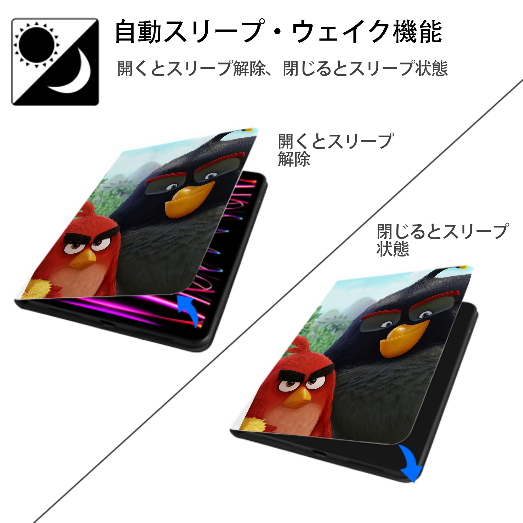 Angry Birds アングリーバード IPad ケース ペン収納付き 三つ折りスタンド PUレザー×シリコン 対応機種9.5/10.5/10.9インチ
