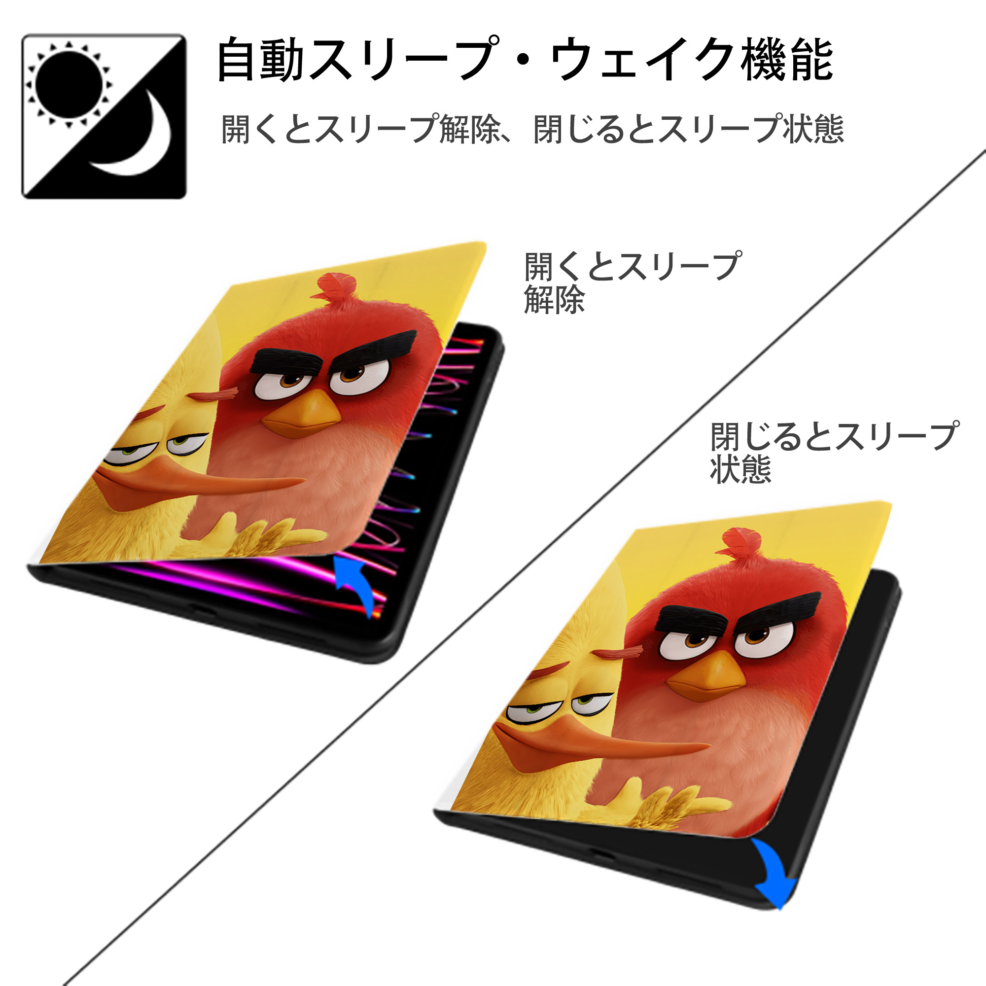 Angry Birds アングリーバード IPad ケース ペン収納付き 三つ折りスタンド PUレザー×シリコン 対応機種9.5/10.5/10.9インチ