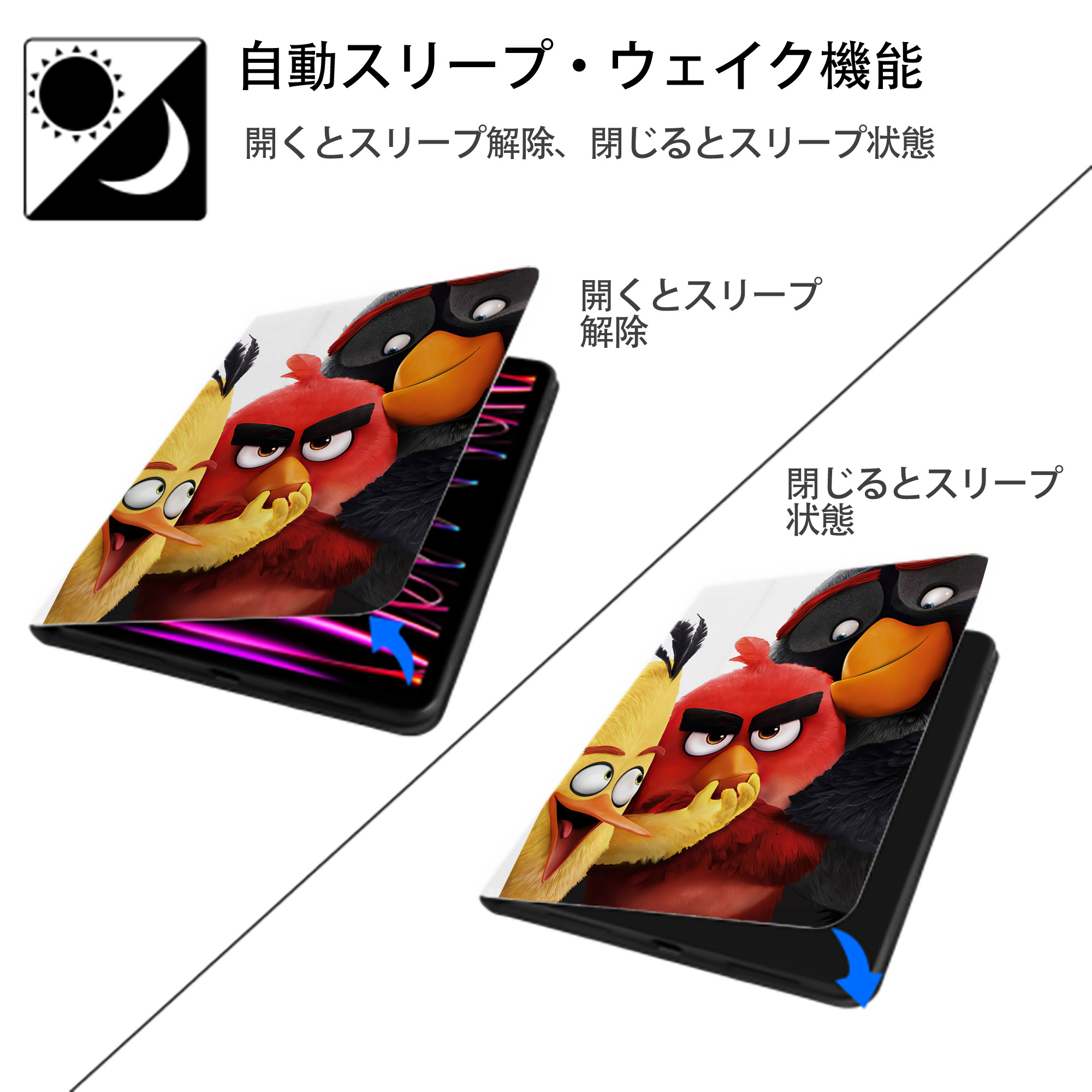 Angry Birds アングリーバード IPad ケース ペン収納付き 三つ折りスタンド PUレザー×シリコン 対応機種9.5/10.5/10.9インチ