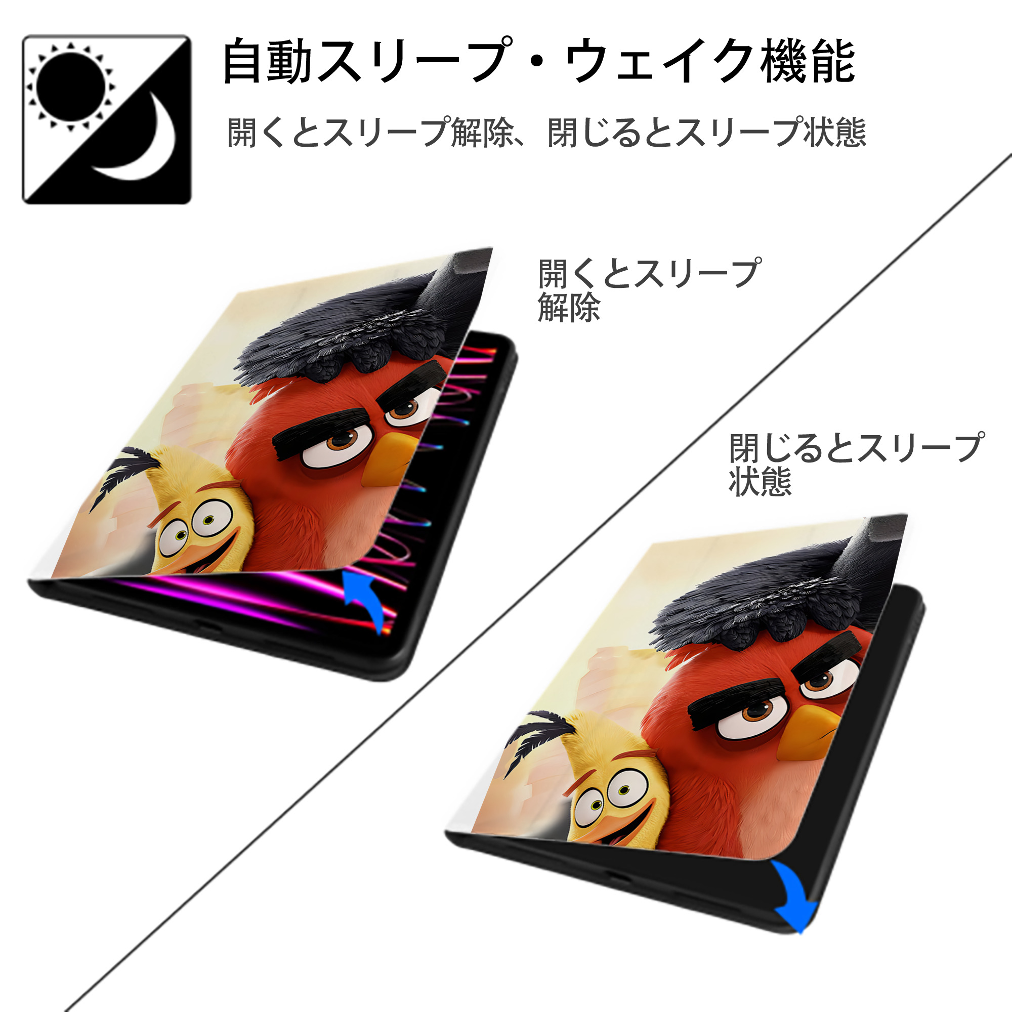 Angry Birds アングリーバード IPad ケース ペン収納付き 三つ折りスタンド PUレザー×シリコン 対応機種9.5/10.5/10.9インチ