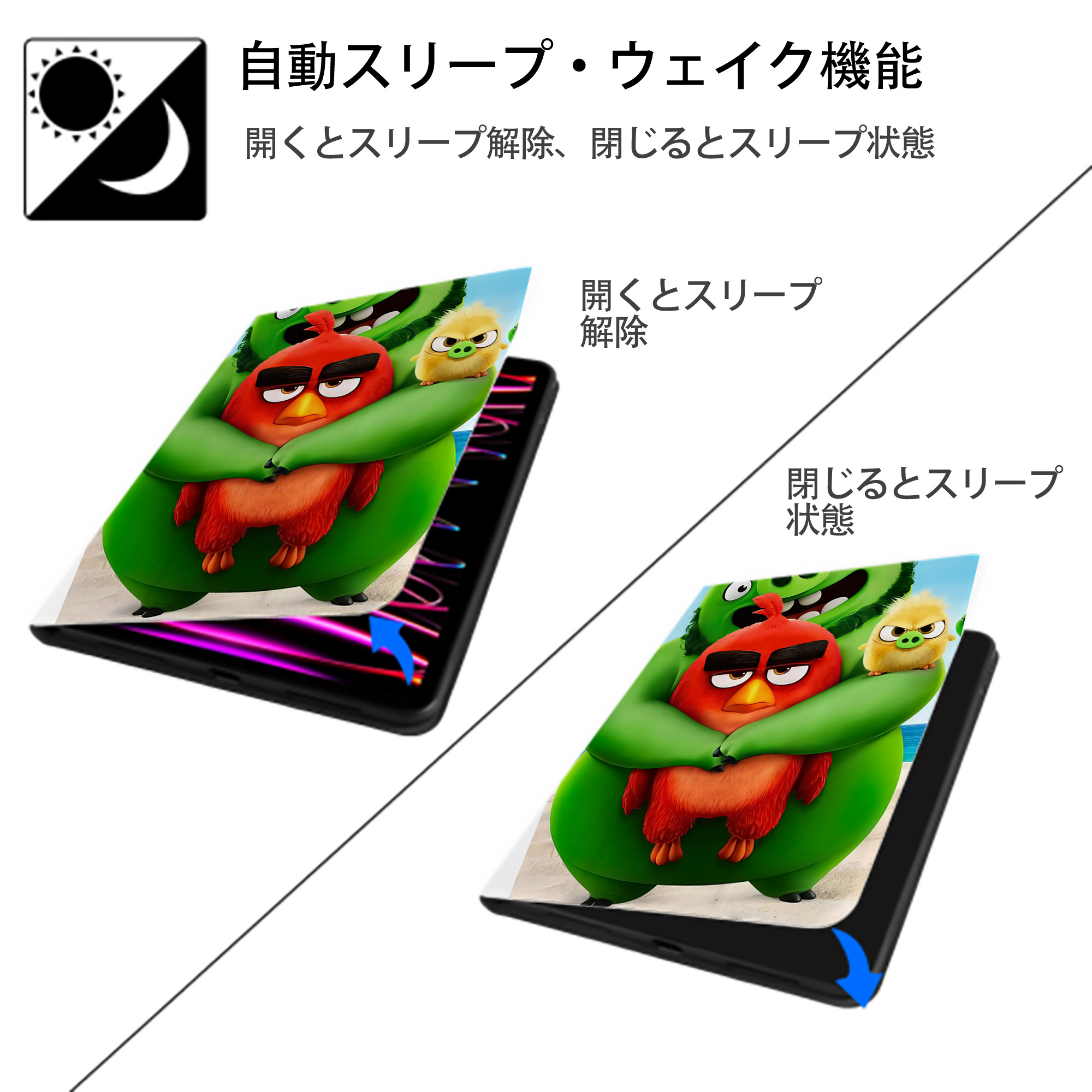 Angry Birds アングリーバード IPad ケース ペン収納付き 三つ折りスタンド PUレザー×シリコン 対応機種9.5/10.5/10.9インチ