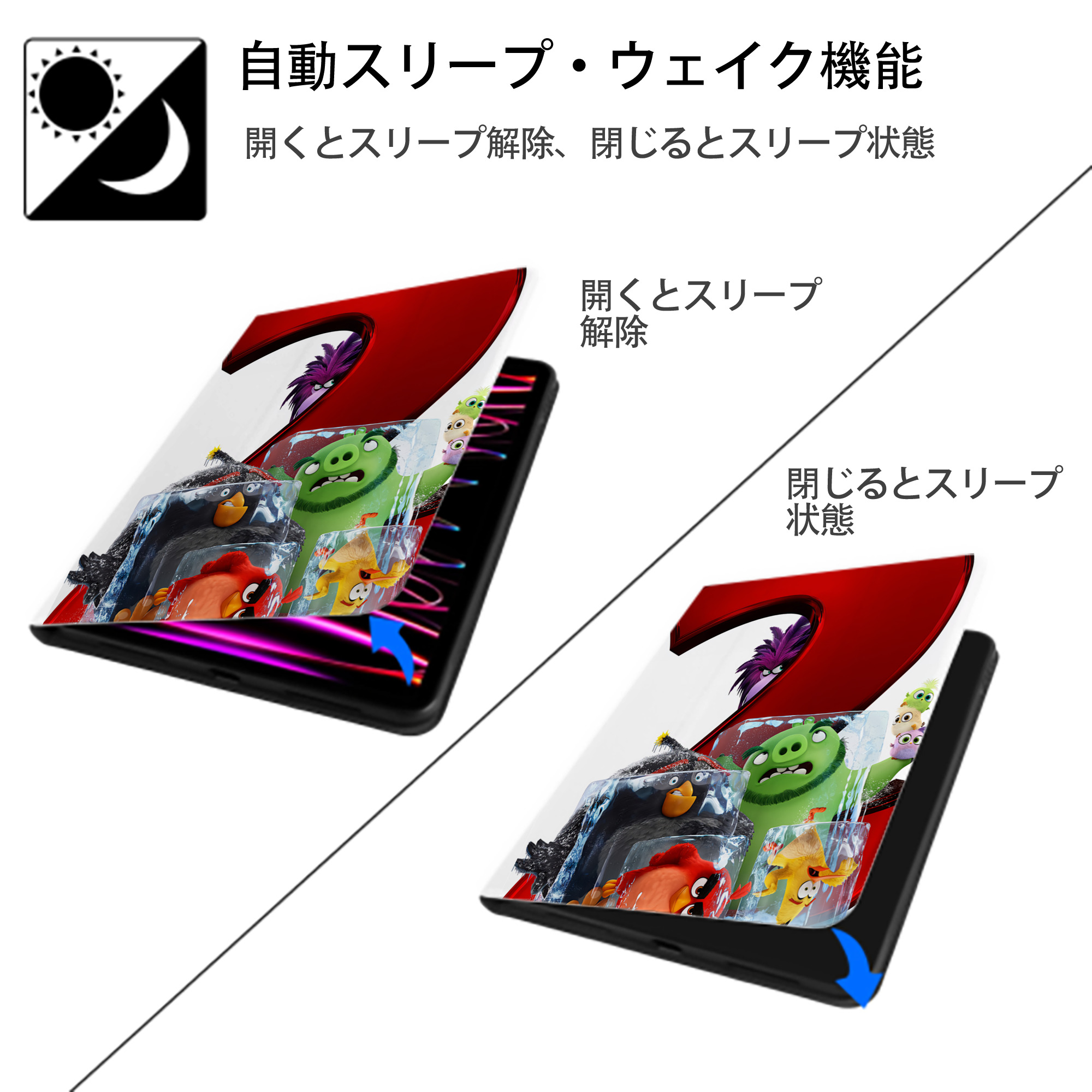 Angry Birds アングリーバード IPad ケース ペン収納付き 三つ折りスタンド PUレザー×シリコン 対応機種9.5/10.5/10.9インチ