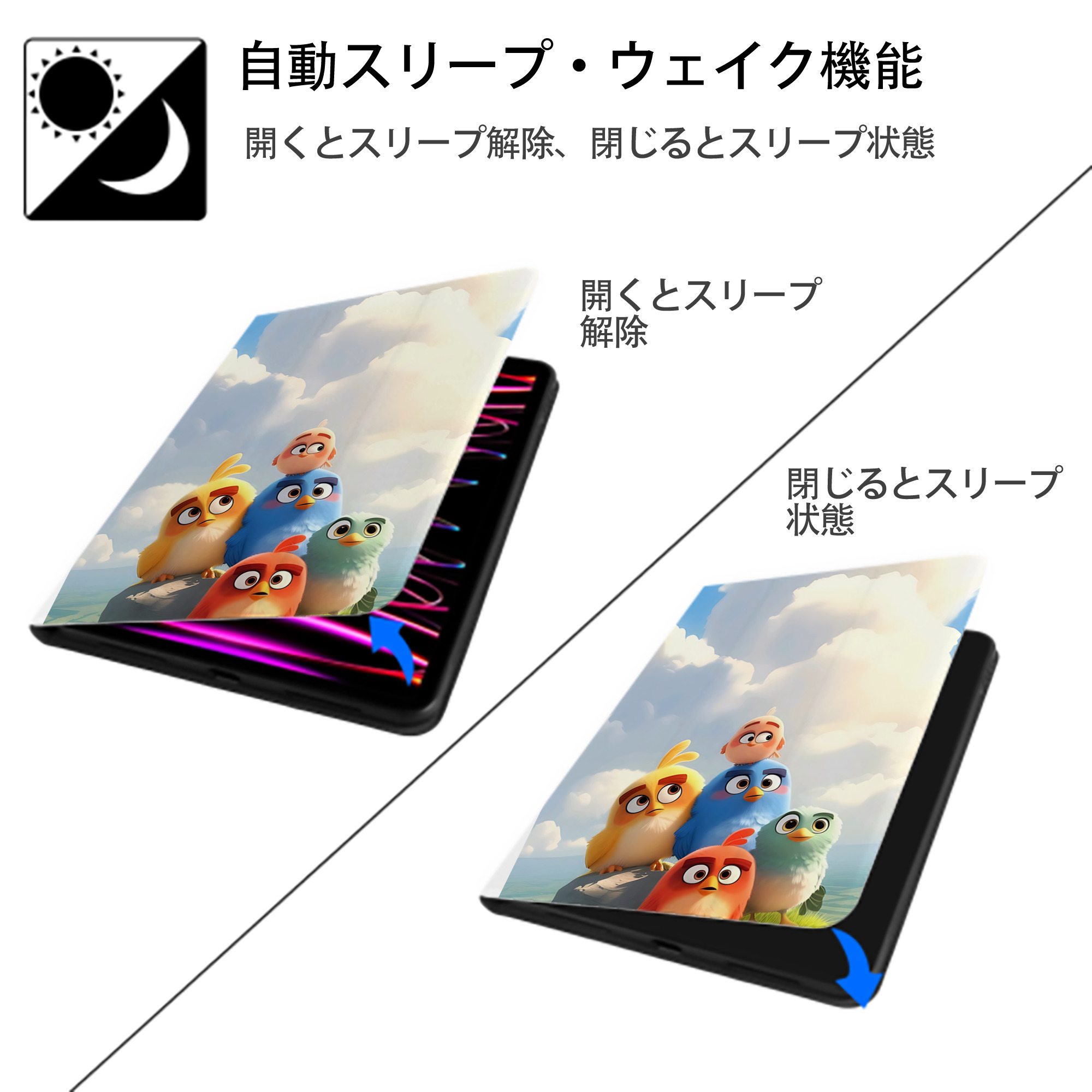 Angry Birds アングリーバード IPad ケース ペン収納付き 三つ折りスタンド PUレザー×シリコン 対応機種9.5/10.5/10.9インチ