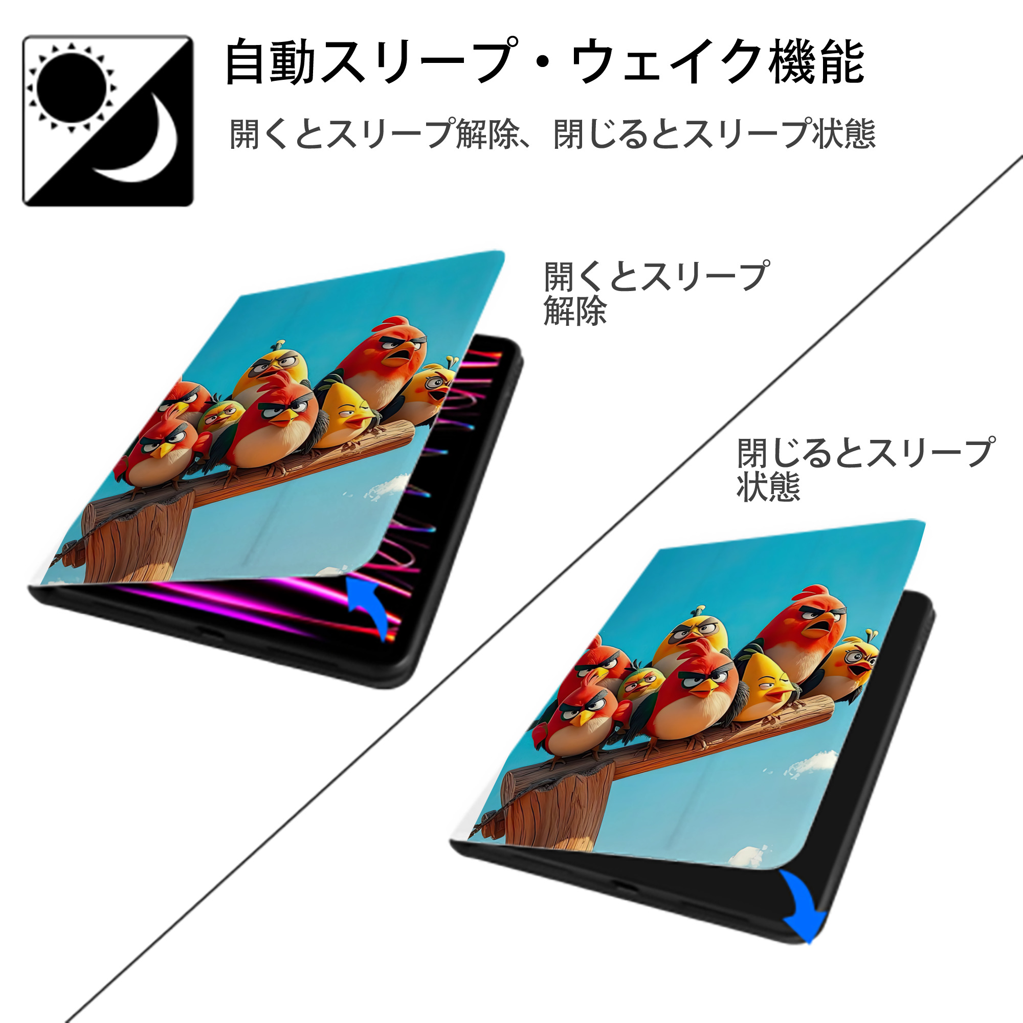 Angry Birds アングリーバード IPad ケース ペン収納付き 三つ折りスタンド PUレザー×シリコン 対応機種9.5/10.5/10.9インチ