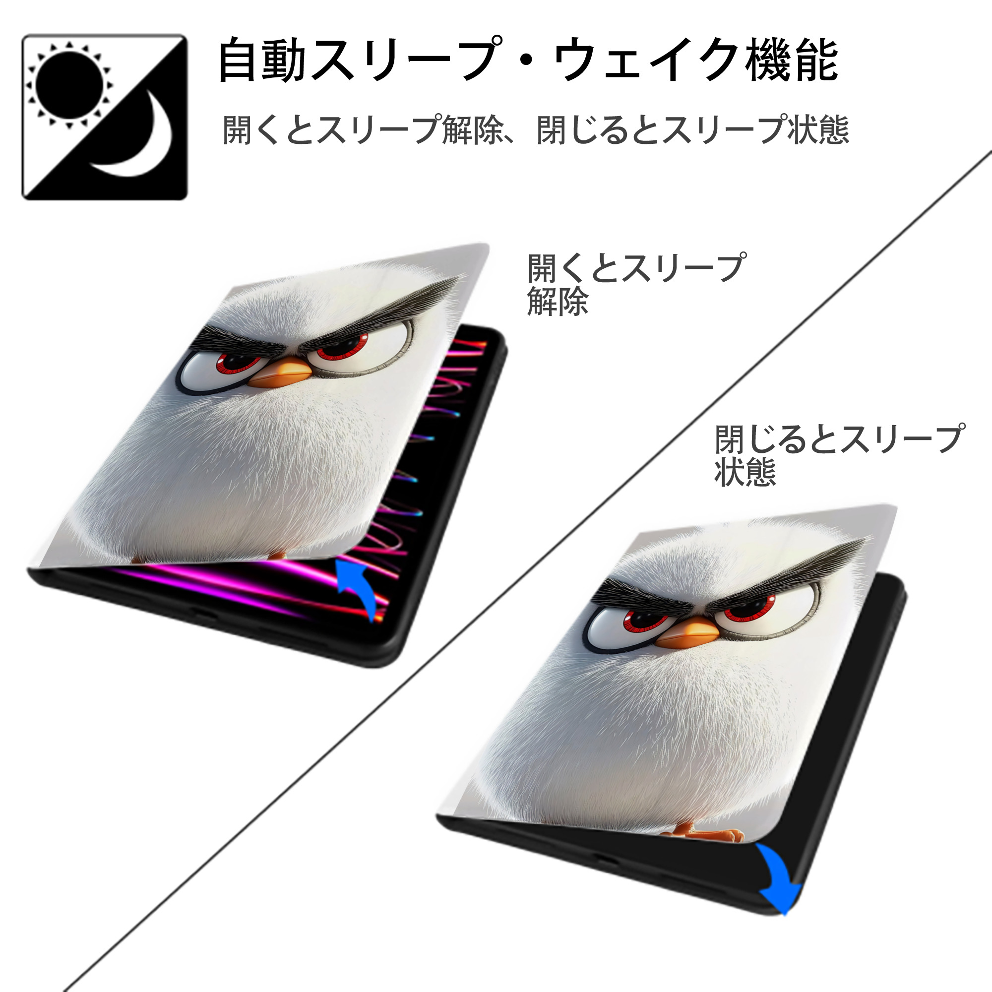 Angry Birds アングリーバード IPad ケース ペン収納付き 三つ折りスタンド PUレザー×シリコン 対応機種9.5/10.5/10.9インチ