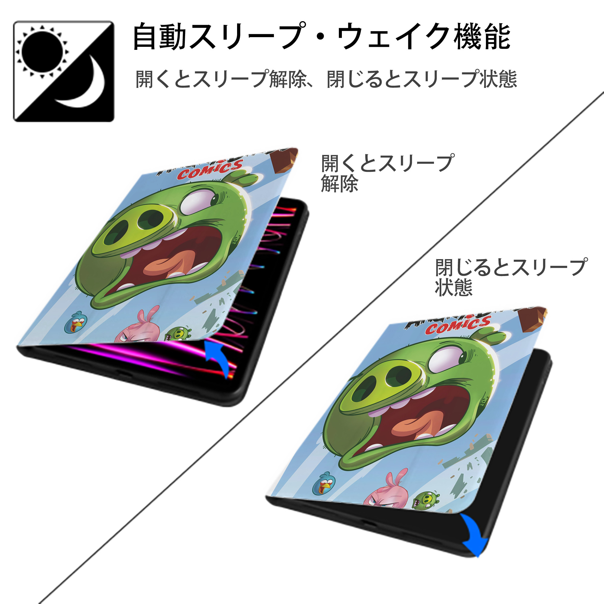 Angry Birds アングリーバード IPad ケース ペン収納付き 三つ折りスタンド PUレザー×シリコン 対応機種9.5/10.5/10.9インチ