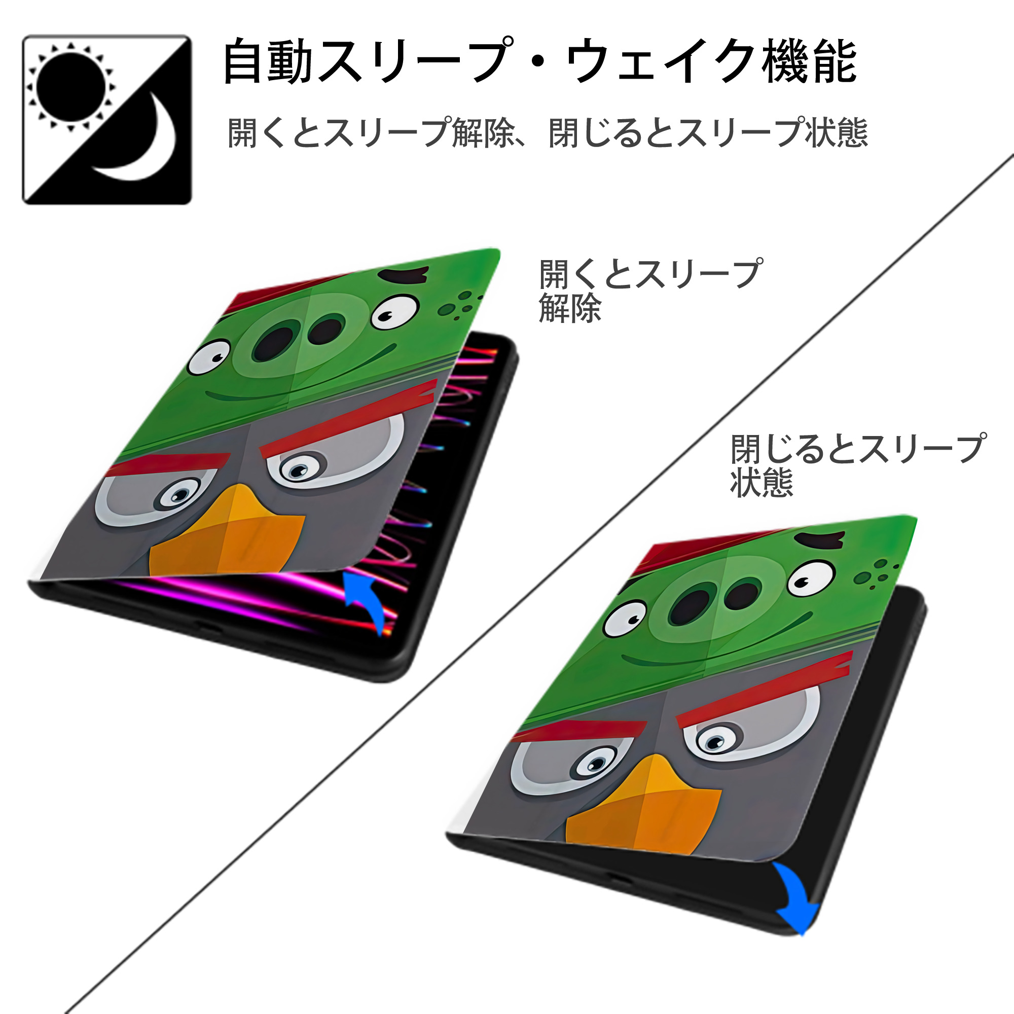 Angry Birds アングリーバード IPad ケース ペン収納付き 三つ折りスタンド PUレザー×シリコン 対応機種9.5/10.5/10.9インチ