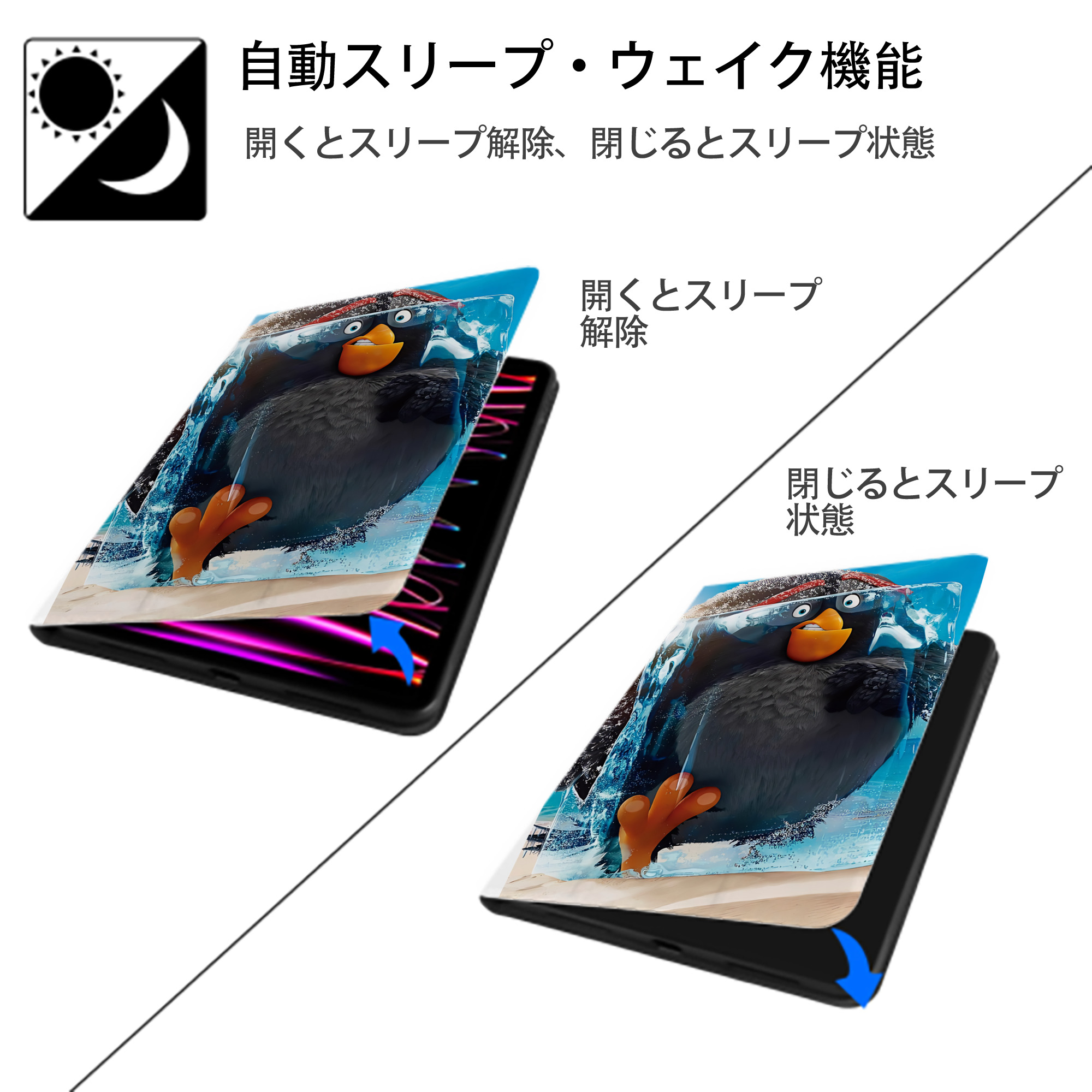 Angry Birds アングリーバード IPad ケース ペン収納付き 三つ折りスタンド PUレザー×シリコン 対応機種9.5/10.5/10.9インチ