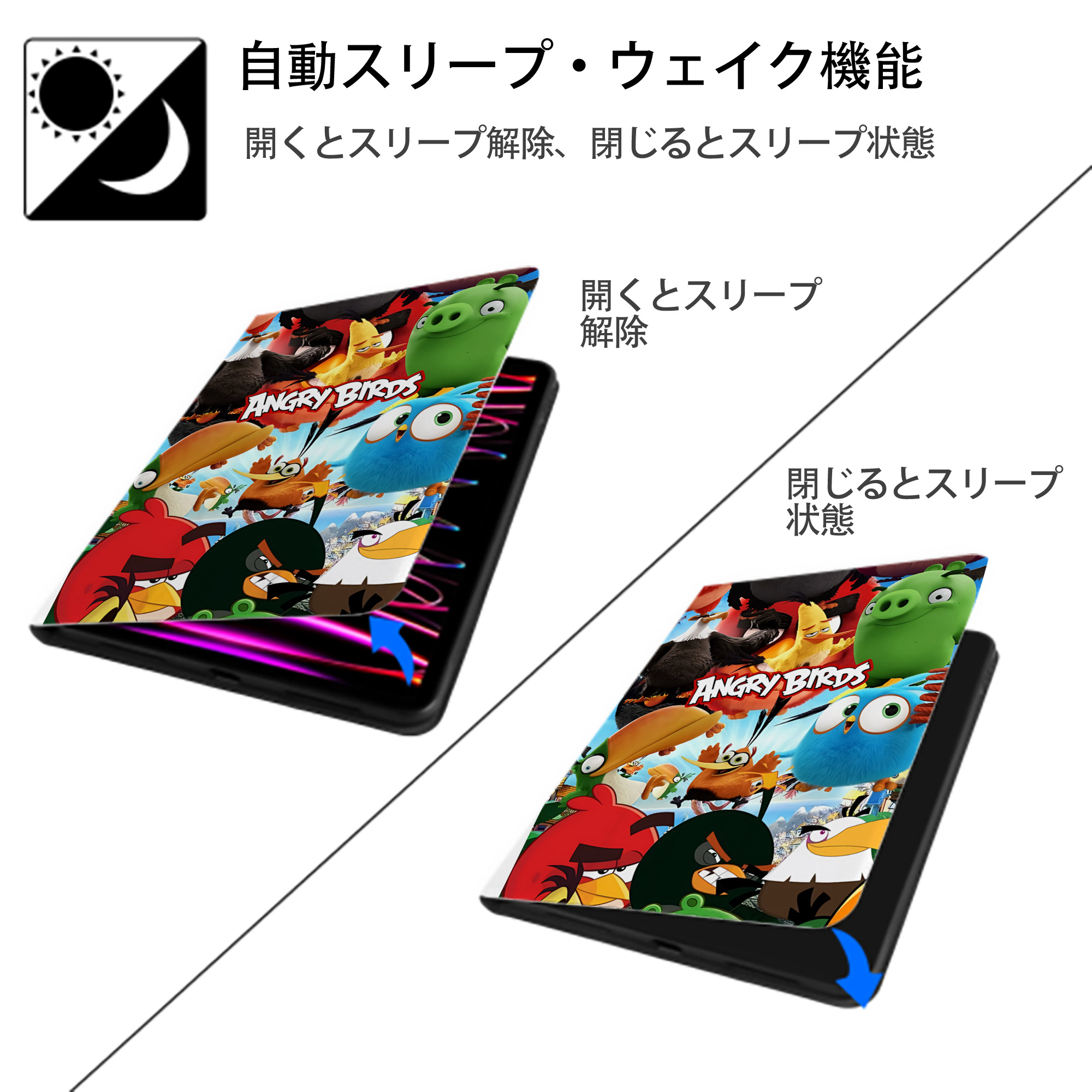 Angry Birds アングリーバード IPad ケース ペン収納付き 三つ折りスタンド PUレザー×シリコン 対応機種9.5/10.5/10.9インチ