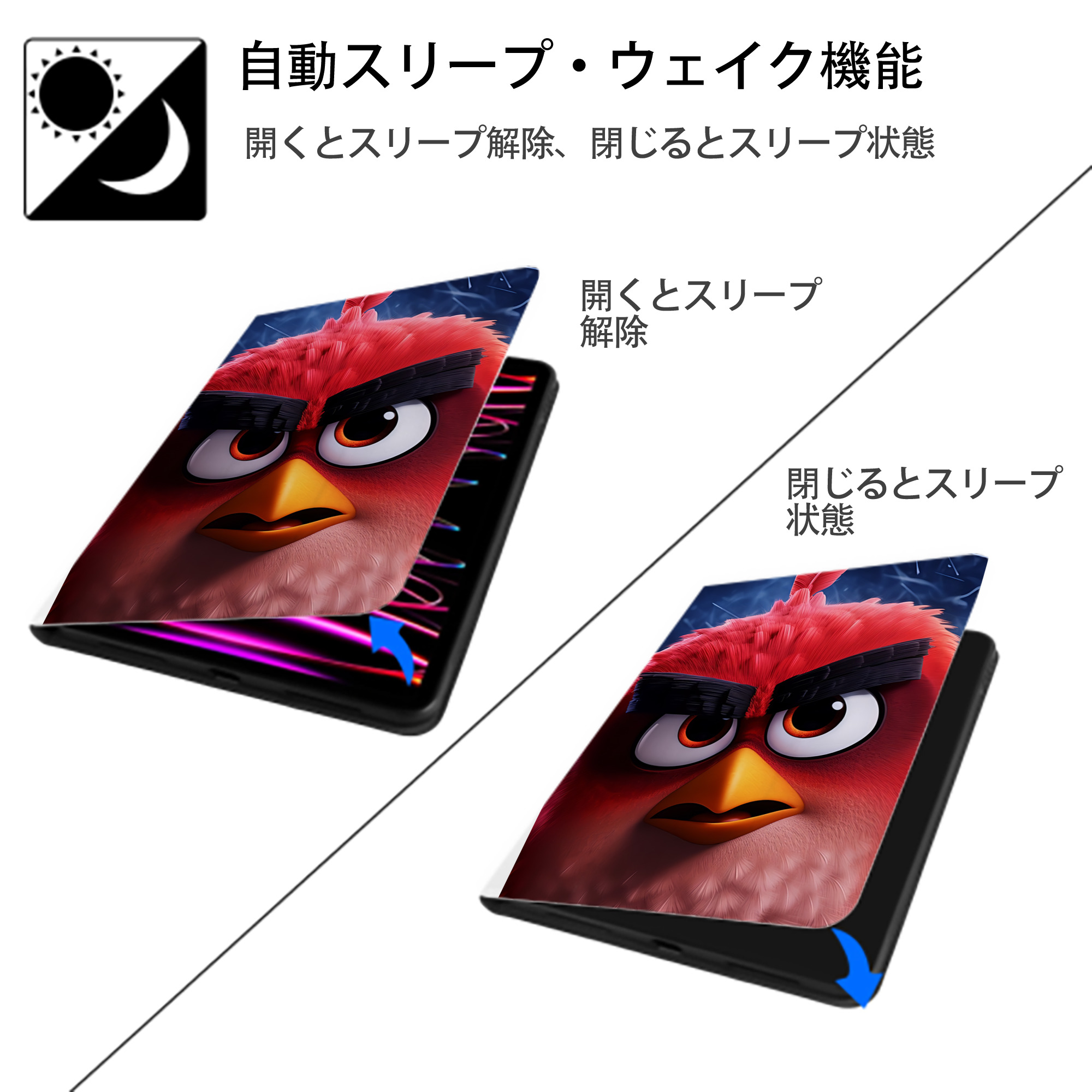 Angry Birds アングリーバード IPad ケース ペン収納付き 三つ折りスタンド PUレザー×シリコン 対応機種9.5/10.5/10.9インチ